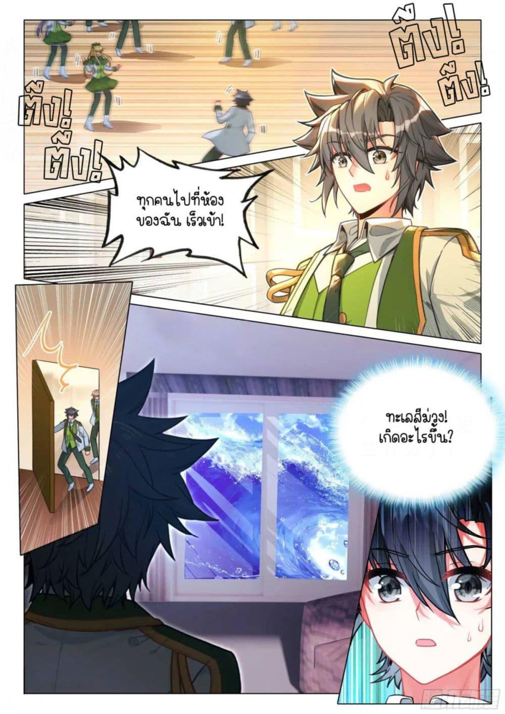 Manga-lc-com อ่านมังงะ อ่านการ์ตูน ออนไลน์ ฟรี Douluo Dalu 3 The Legend of the Dragon King ตอนที่ 1 2 3 4 5 6 7 8 9 10 11 12 13 14 ฟรี ไม่มีโฆษณา Manga-lc - อ่าน มังงะ อ่าน การ์ตูน ออนไลน์ อ่านมังงะ ฟรี