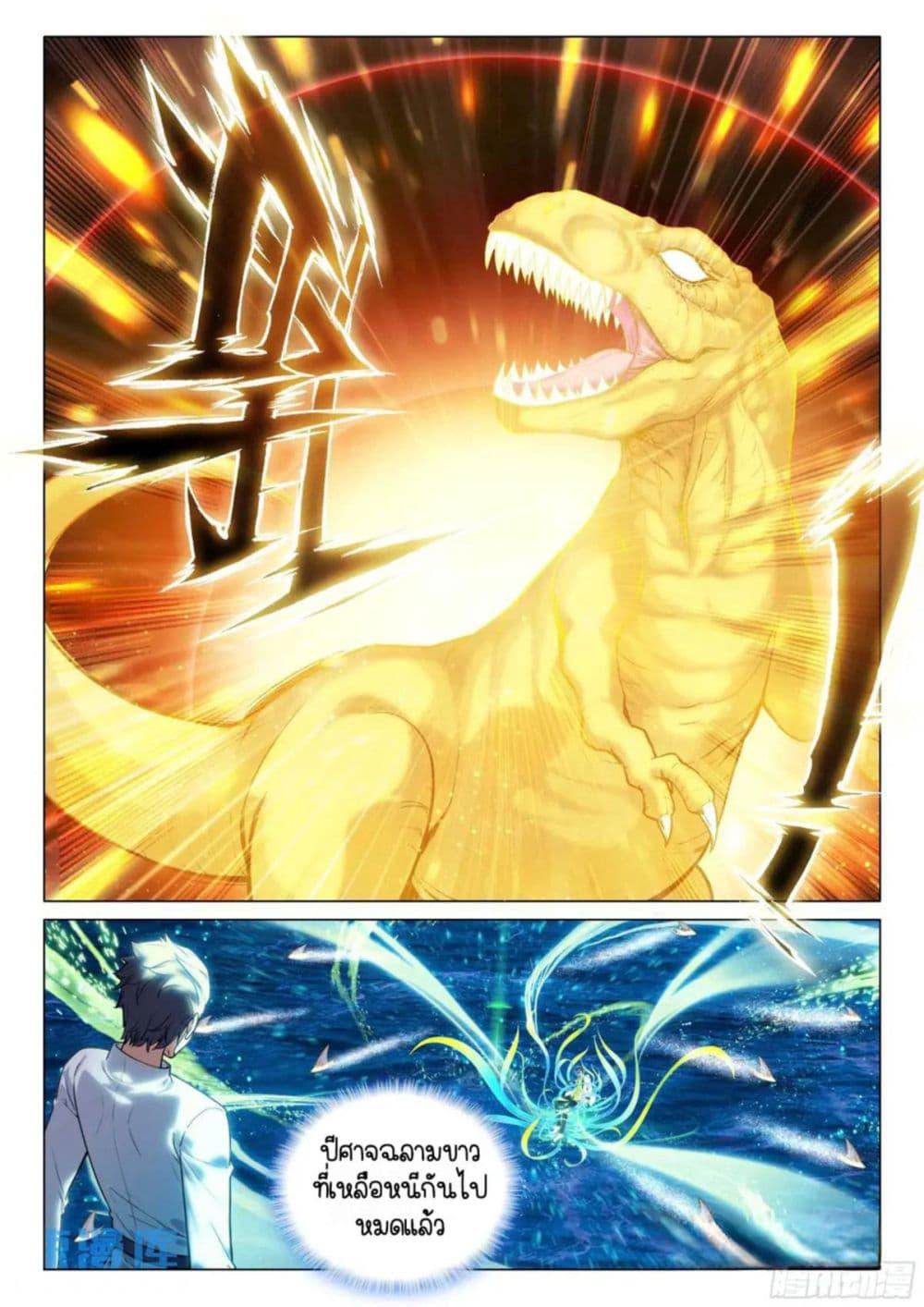 Manga-lc-com อ่านมังงะ อ่านการ์ตูน ออนไลน์ ฟรี Douluo Dalu 3 The Legend of the Dragon King ตอนที่ 1 2 3 4 5 6 7 8 9 10 11 12 13 14 ฟรี ไม่มีโฆษณา Manga-lc - อ่าน มังงะ อ่าน การ์ตูน ออนไลน์ อ่านมังงะ ฟรี