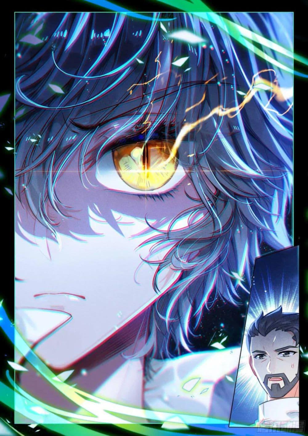 Manga-lc-com อ่านมังงะ อ่านการ์ตูน ออนไลน์ ฟรี Douluo Dalu 3 The Legend of the Dragon King ตอนที่ 1 2 3 4 5 6 7 8 9 10 11 12 13 14 ฟรี ไม่มีโฆษณา Manga-lc - อ่าน มังงะ อ่าน การ์ตูน ออนไลน์ อ่านมังงะ ฟรี