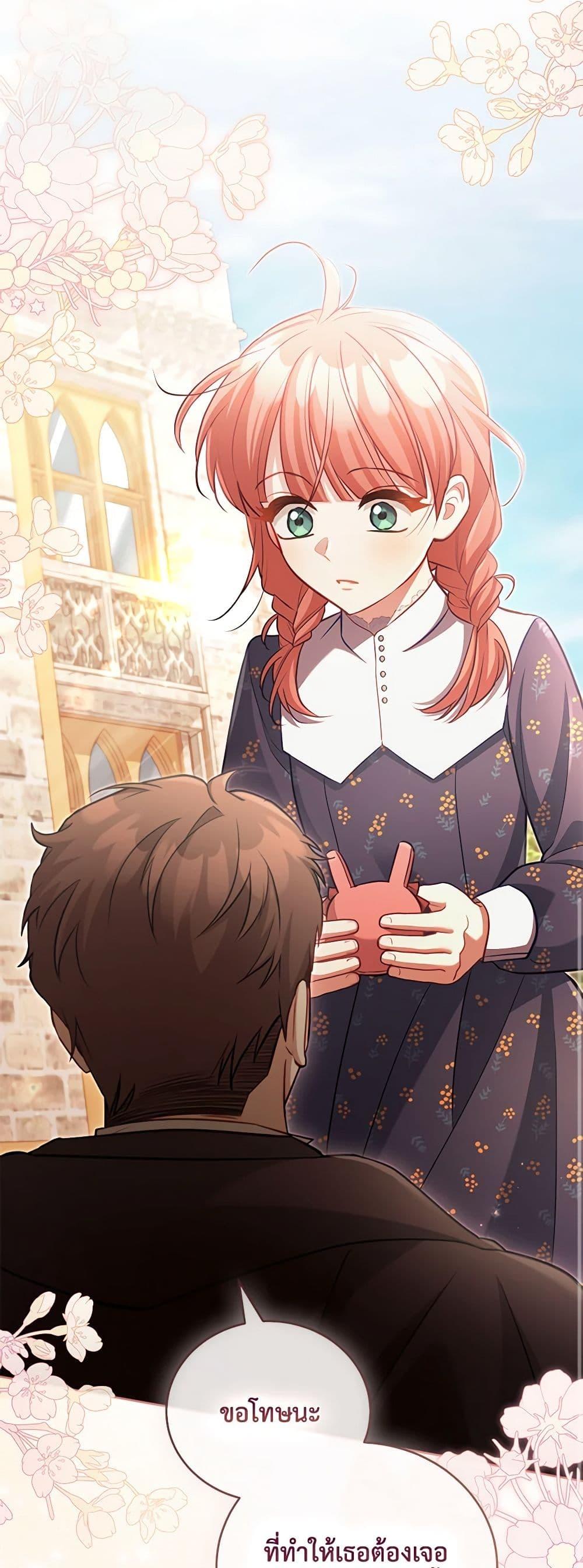 Manga-lc-com อ่านมังงะ อ่านการ์ตูน ออนไลน์ ฟรี Childcare Diary With The Villain ตอนที่ 1 2 3 4 5 6 7 8 9 10 11 12 13 14 ฟรี ไม่มีโฆษณา Manga-lc - อ่าน มังงะ อ่าน การ์ตูน ออนไลน์ อ่านมังงะ ฟรี