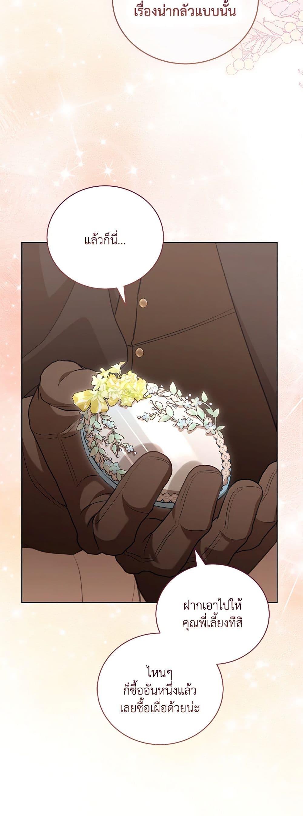 Manga-lc-com อ่านมังงะ อ่านการ์ตูน ออนไลน์ ฟรี Childcare Diary With The Villain ตอนที่ 1 2 3 4 5 6 7 8 9 10 11 12 13 14 ฟรี ไม่มีโฆษณา Manga-lc - อ่าน มังงะ อ่าน การ์ตูน ออนไลน์ อ่านมังงะ ฟรี