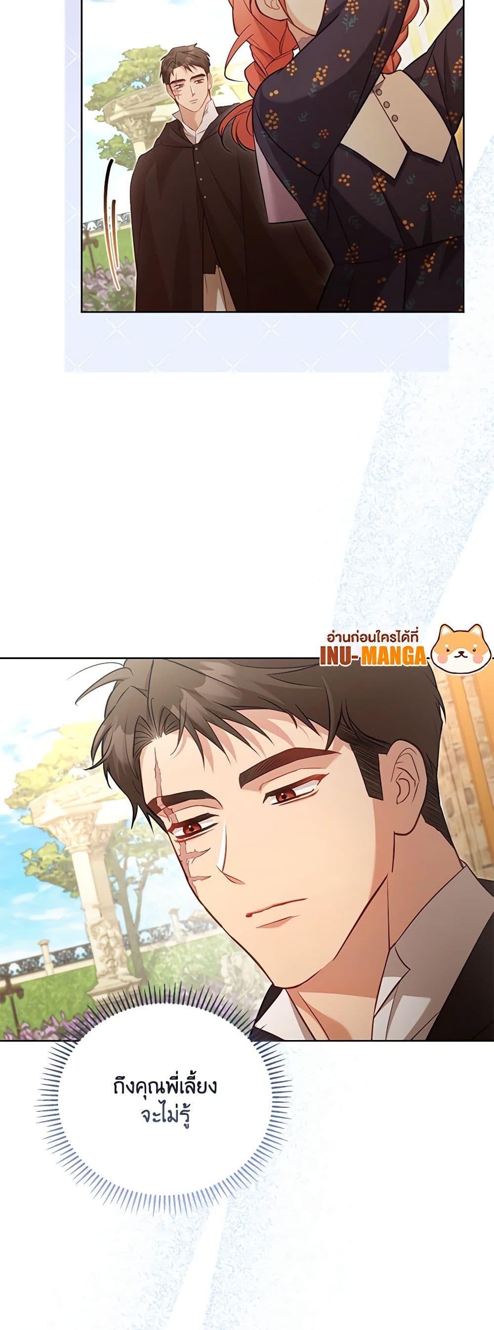 Manga-lc-com อ่านมังงะ อ่านการ์ตูน ออนไลน์ ฟรี Childcare Diary With The Villain ตอนที่ 1 2 3 4 5 6 7 8 9 10 11 12 13 14 ฟรี ไม่มีโฆษณา Manga-lc - อ่าน มังงะ อ่าน การ์ตูน ออนไลน์ อ่านมังงะ ฟรี