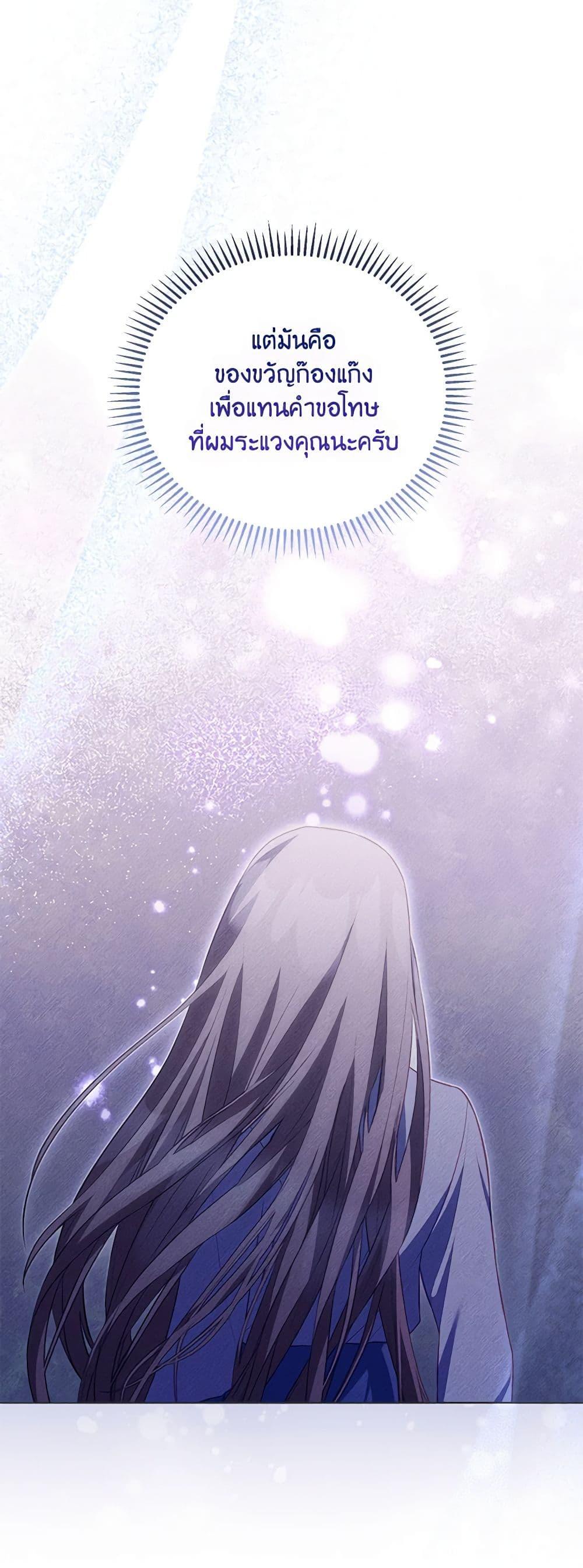 Manga-lc-com อ่านมังงะ อ่านการ์ตูน ออนไลน์ ฟรี Childcare Diary With The Villain ตอนที่ 1 2 3 4 5 6 7 8 9 10 11 12 13 14 ฟรี ไม่มีโฆษณา Manga-lc - อ่าน มังงะ อ่าน การ์ตูน ออนไลน์ อ่านมังงะ ฟรี