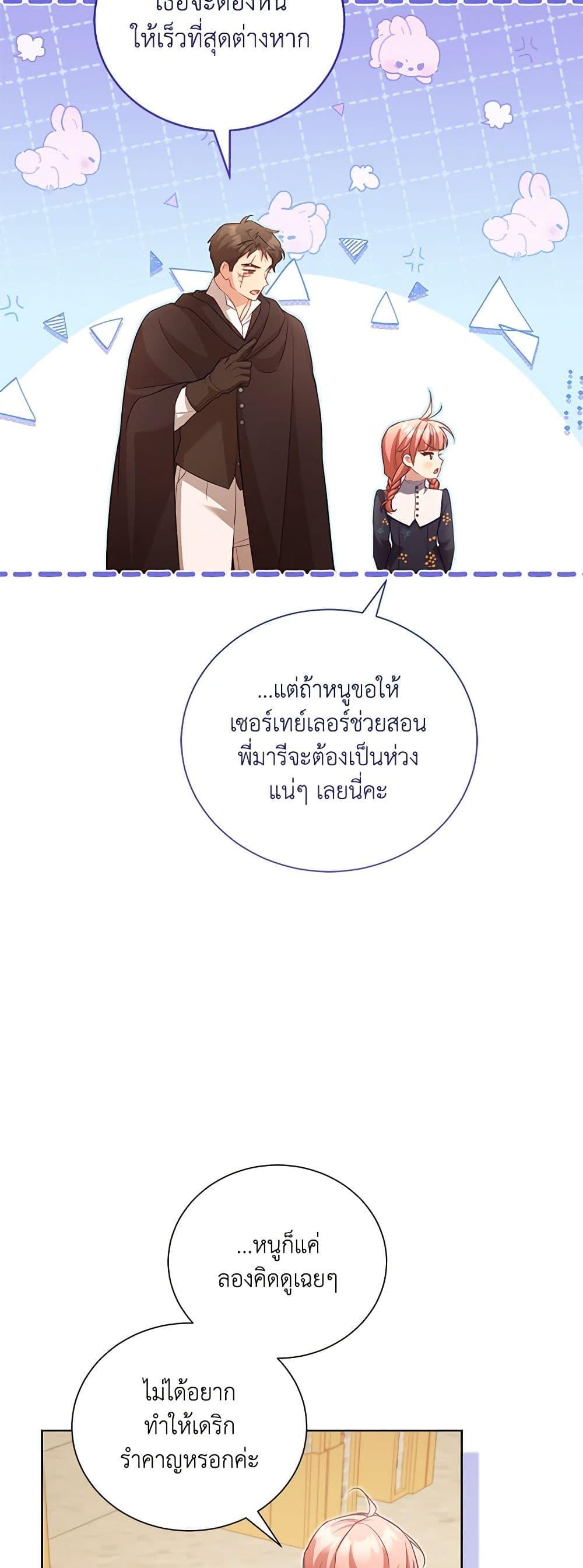 Manga-lc-com อ่านมังงะ อ่านการ์ตูน ออนไลน์ ฟรี Childcare Diary With The Villain ตอนที่ 1 2 3 4 5 6 7 8 9 10 11 12 13 14 ฟรี ไม่มีโฆษณา Manga-lc - อ่าน มังงะ อ่าน การ์ตูน ออนไลน์ อ่านมังงะ ฟรี