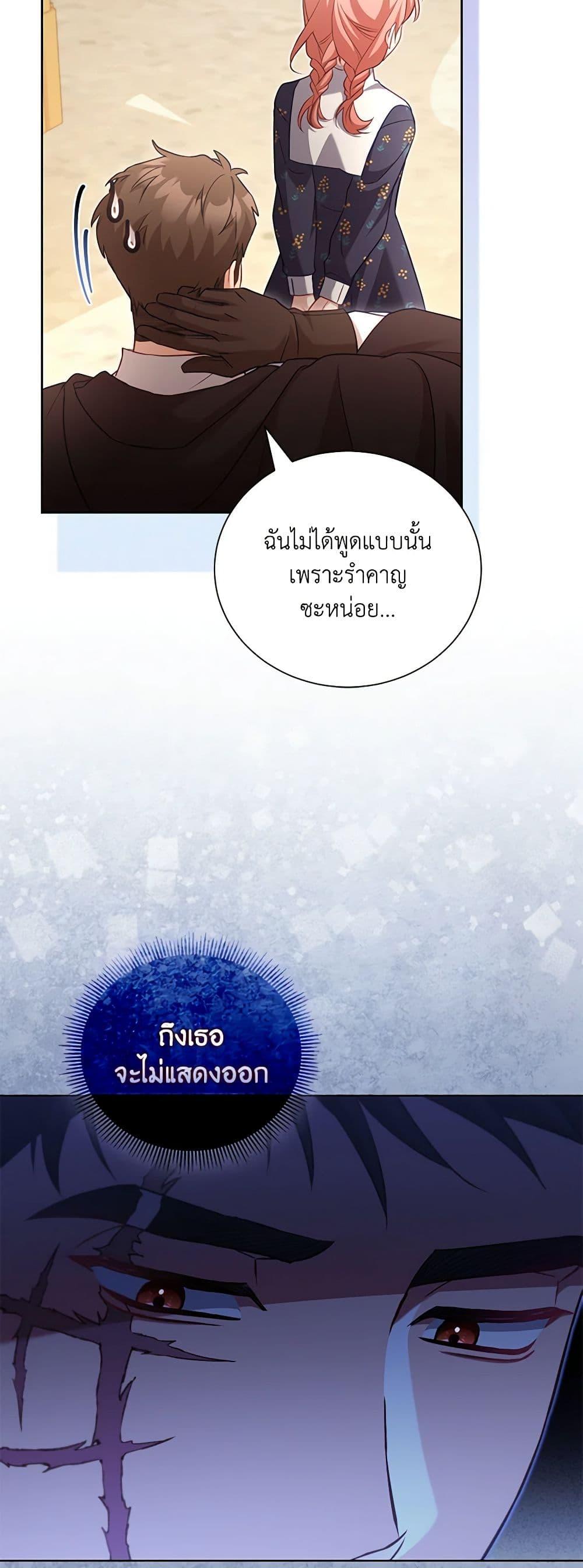 Manga-lc-com อ่านมังงะ อ่านการ์ตูน ออนไลน์ ฟรี Childcare Diary With The Villain ตอนที่ 1 2 3 4 5 6 7 8 9 10 11 12 13 14 ฟรี ไม่มีโฆษณา Manga-lc - อ่าน มังงะ อ่าน การ์ตูน ออนไลน์ อ่านมังงะ ฟรี