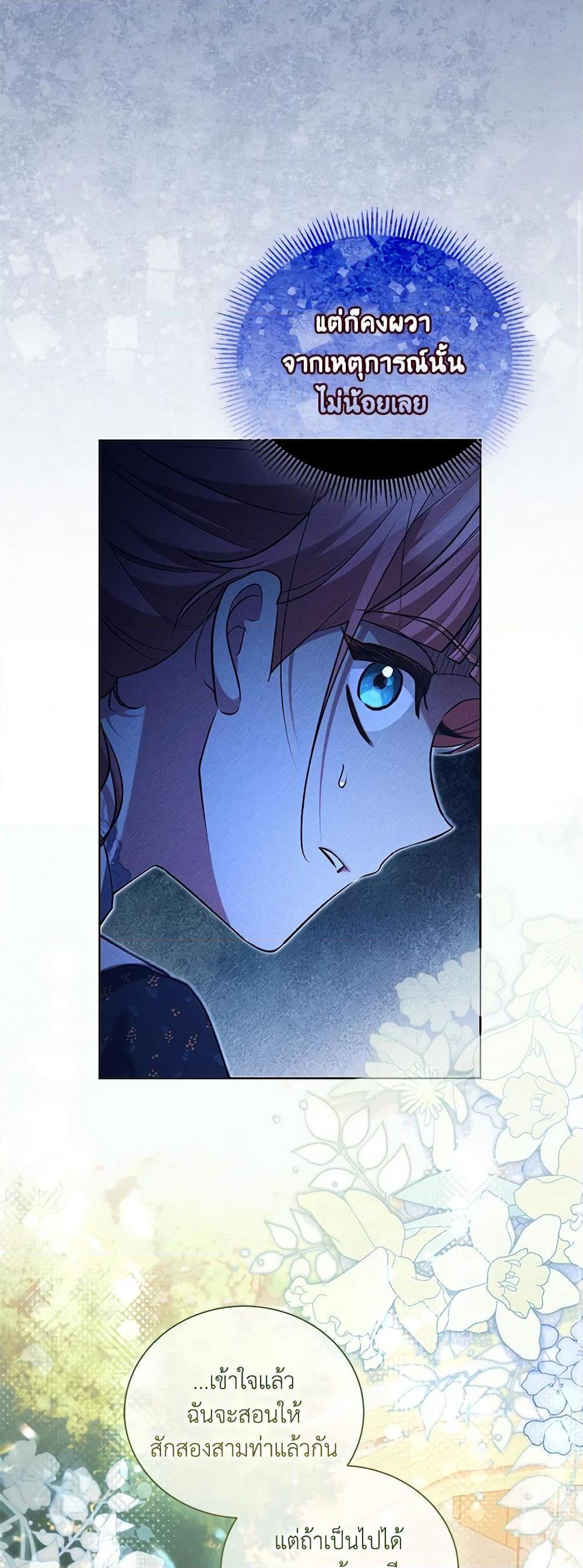 Manga-lc-com อ่านมังงะ อ่านการ์ตูน ออนไลน์ ฟรี Childcare Diary With The Villain ตอนที่ 1 2 3 4 5 6 7 8 9 10 11 12 13 14 ฟรี ไม่มีโฆษณา Manga-lc - อ่าน มังงะ อ่าน การ์ตูน ออนไลน์ อ่านมังงะ ฟรี