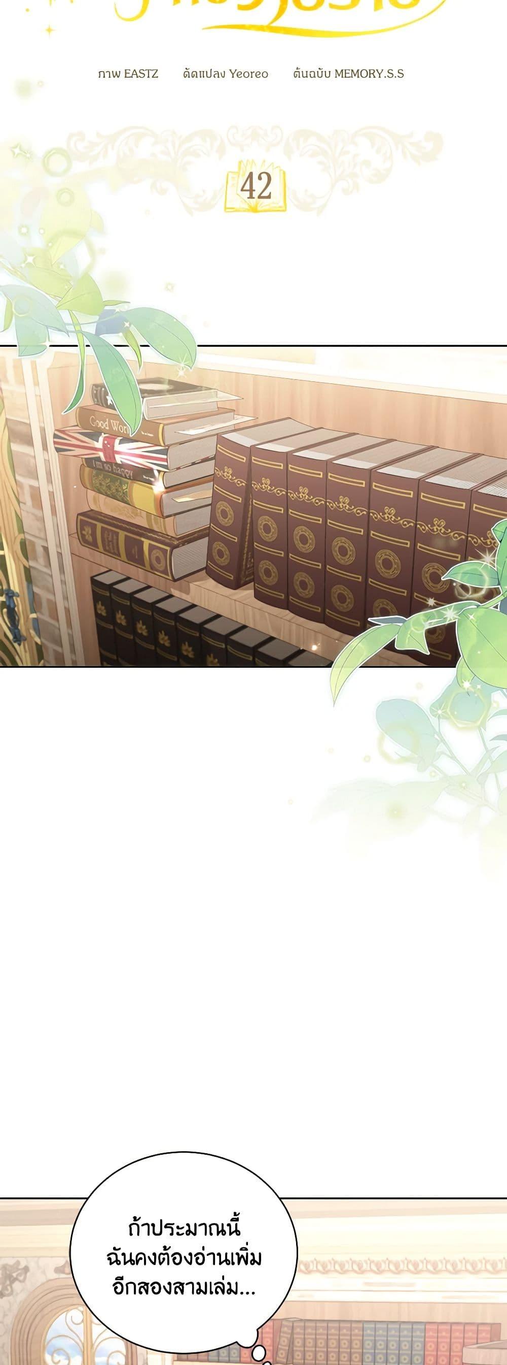 Manga-lc-com อ่านมังงะ อ่านการ์ตูน ออนไลน์ ฟรี Childcare Diary With The Villain ตอนที่ 1 2 3 4 5 6 7 8 9 10 11 12 13 14 ฟรี ไม่มีโฆษณา Manga-lc - อ่าน มังงะ อ่าน การ์ตูน ออนไลน์ อ่านมังงะ ฟรี
