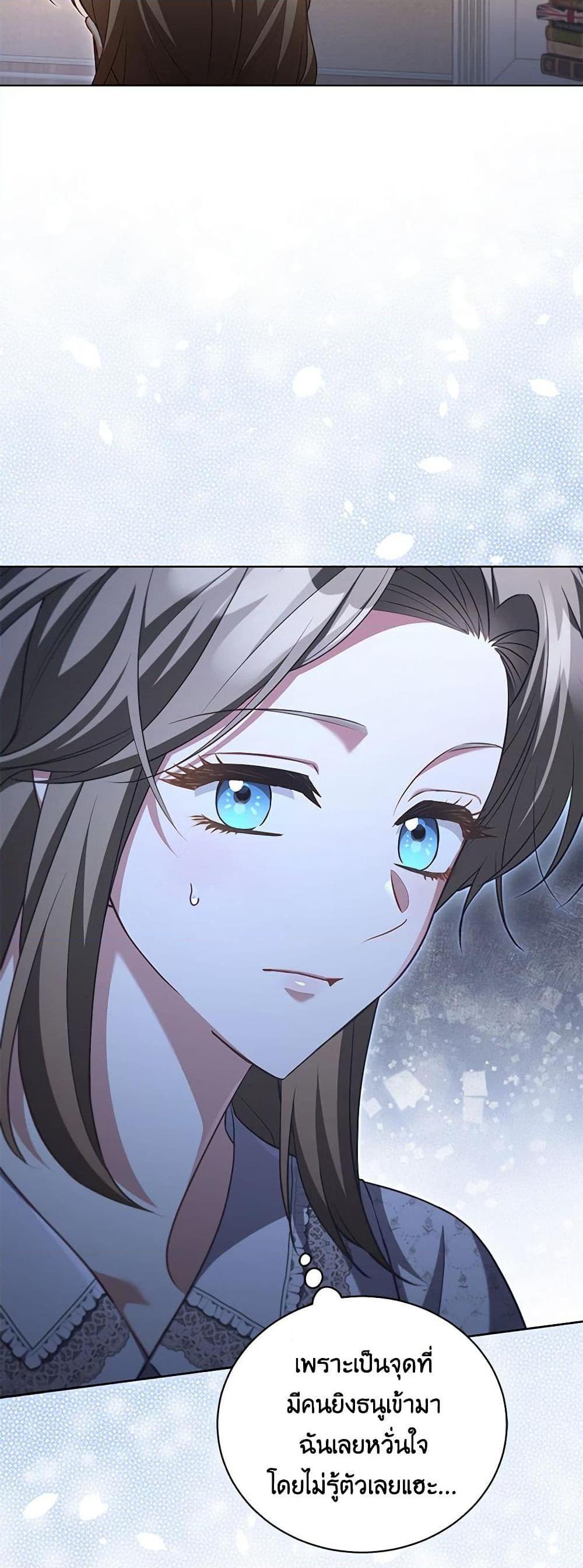 Manga-lc-com อ่านมังงะ อ่านการ์ตูน ออนไลน์ ฟรี Childcare Diary With The Villain ตอนที่ 1 2 3 4 5 6 7 8 9 10 11 12 13 14 ฟรี ไม่มีโฆษณา Manga-lc - อ่าน มังงะ อ่าน การ์ตูน ออนไลน์ อ่านมังงะ ฟรี