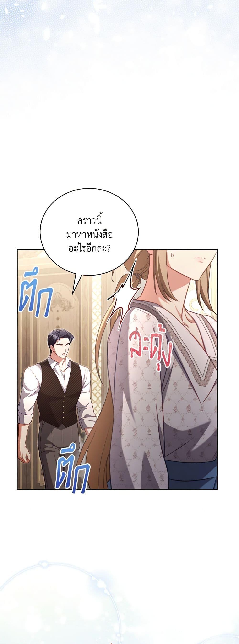 Manga-lc-com อ่านมังงะ อ่านการ์ตูน ออนไลน์ ฟรี Childcare Diary With The Villain ตอนที่ 1 2 3 4 5 6 7 8 9 10 11 12 13 14 ฟรี ไม่มีโฆษณา Manga-lc - อ่าน มังงะ อ่าน การ์ตูน ออนไลน์ อ่านมังงะ ฟรี