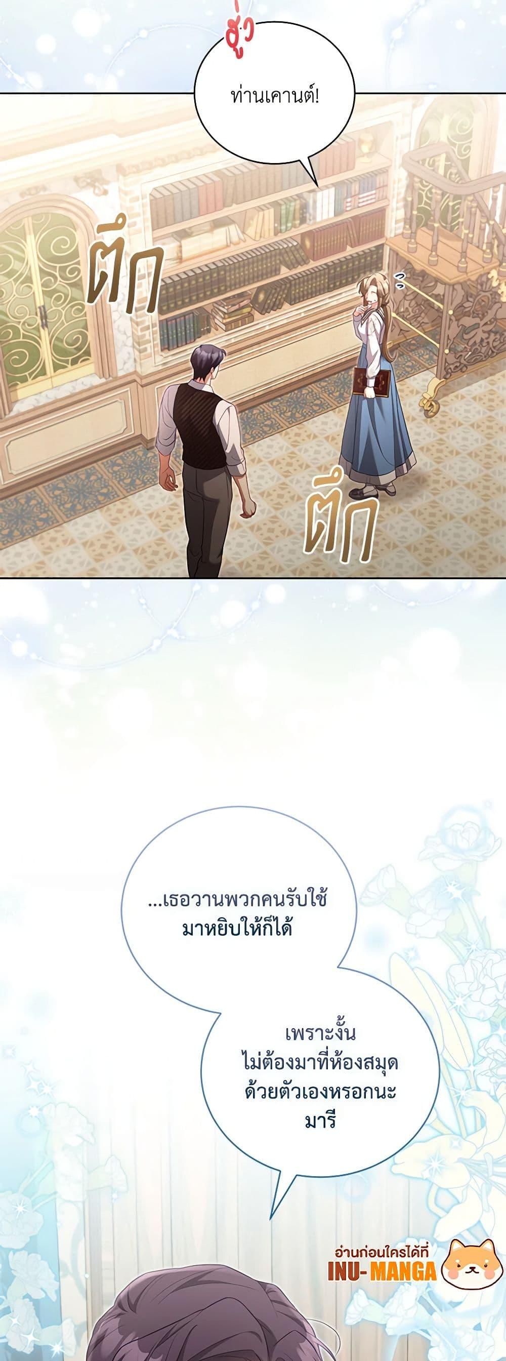 Manga-lc-com อ่านมังงะ อ่านการ์ตูน ออนไลน์ ฟรี Childcare Diary With The Villain ตอนที่ 1 2 3 4 5 6 7 8 9 10 11 12 13 14 ฟรี ไม่มีโฆษณา Manga-lc - อ่าน มังงะ อ่าน การ์ตูน ออนไลน์ อ่านมังงะ ฟรี
