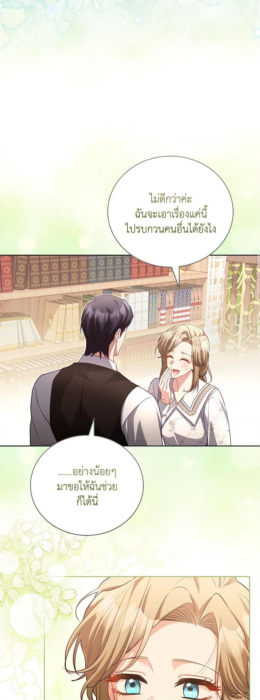 Manga-lc-com อ่านมังงะ อ่านการ์ตูน ออนไลน์ ฟรี Childcare Diary With The Villain ตอนที่ 1 2 3 4 5 6 7 8 9 10 11 12 13 14 ฟรี ไม่มีโฆษณา Manga-lc - อ่าน มังงะ อ่าน การ์ตูน ออนไลน์ อ่านมังงะ ฟรี
