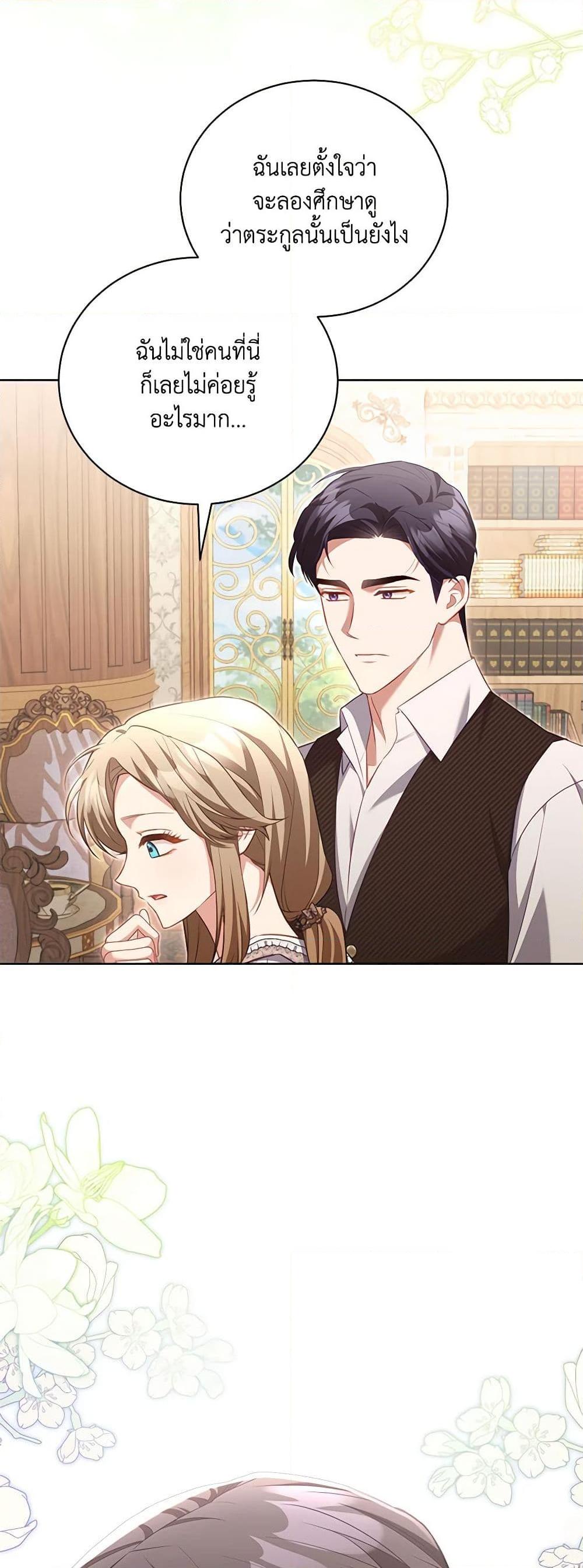Manga-lc-com อ่านมังงะ อ่านการ์ตูน ออนไลน์ ฟรี Childcare Diary With The Villain ตอนที่ 1 2 3 4 5 6 7 8 9 10 11 12 13 14 ฟรี ไม่มีโฆษณา Manga-lc - อ่าน มังงะ อ่าน การ์ตูน ออนไลน์ อ่านมังงะ ฟรี