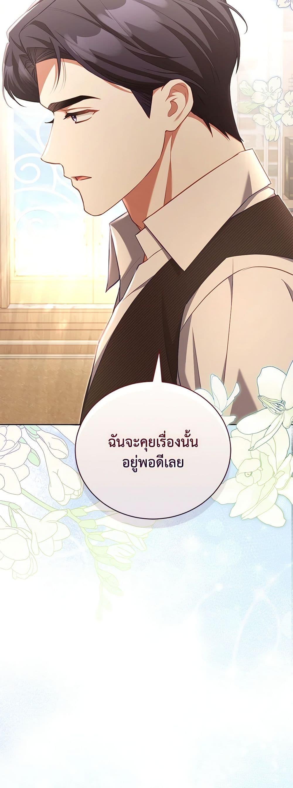 Manga-lc-com อ่านมังงะ อ่านการ์ตูน ออนไลน์ ฟรี Childcare Diary With The Villain ตอนที่ 1 2 3 4 5 6 7 8 9 10 11 12 13 14 ฟรี ไม่มีโฆษณา Manga-lc - อ่าน มังงะ อ่าน การ์ตูน ออนไลน์ อ่านมังงะ ฟรี