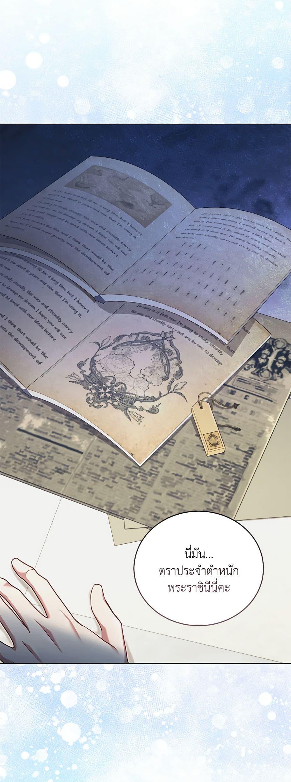Manga-lc-com อ่านมังงะ อ่านการ์ตูน ออนไลน์ ฟรี Childcare Diary With The Villain ตอนที่ 1 2 3 4 5 6 7 8 9 10 11 12 13 14 ฟรี ไม่มีโฆษณา Manga-lc - อ่าน มังงะ อ่าน การ์ตูน ออนไลน์ อ่านมังงะ ฟรี