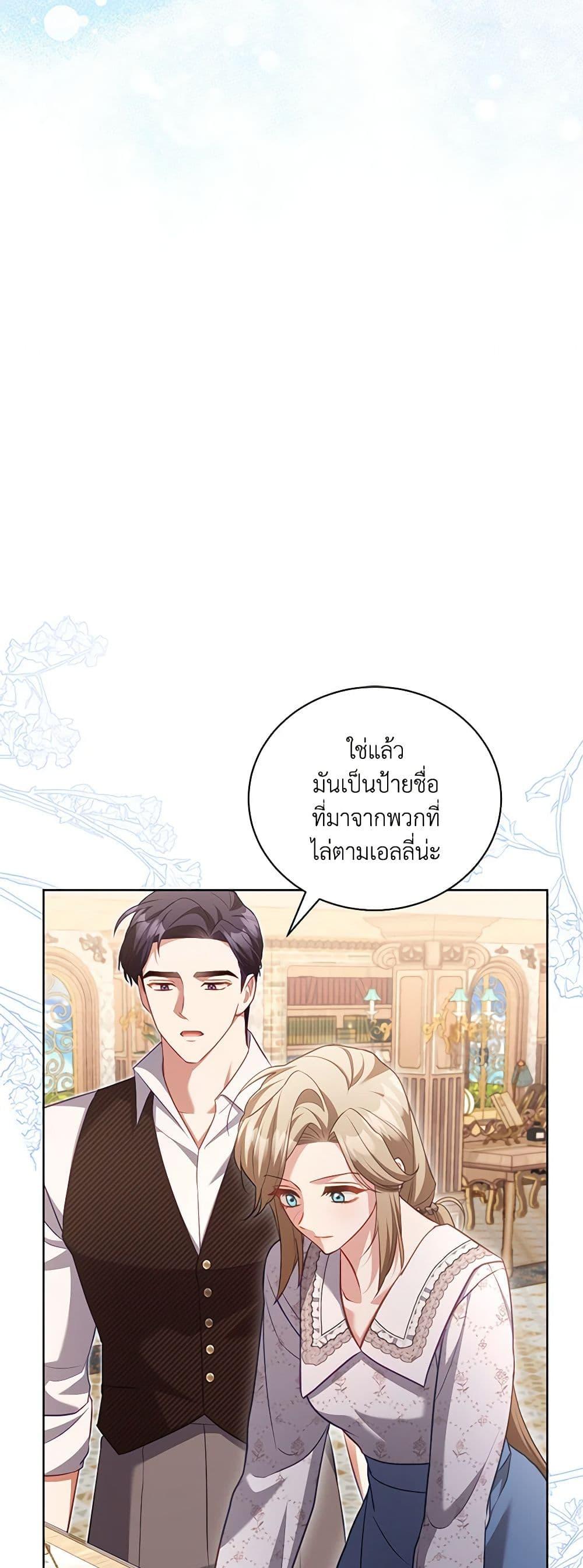 Manga-lc-com อ่านมังงะ อ่านการ์ตูน ออนไลน์ ฟรี Childcare Diary With The Villain ตอนที่ 1 2 3 4 5 6 7 8 9 10 11 12 13 14 ฟรี ไม่มีโฆษณา Manga-lc - อ่าน มังงะ อ่าน การ์ตูน ออนไลน์ อ่านมังงะ ฟรี
