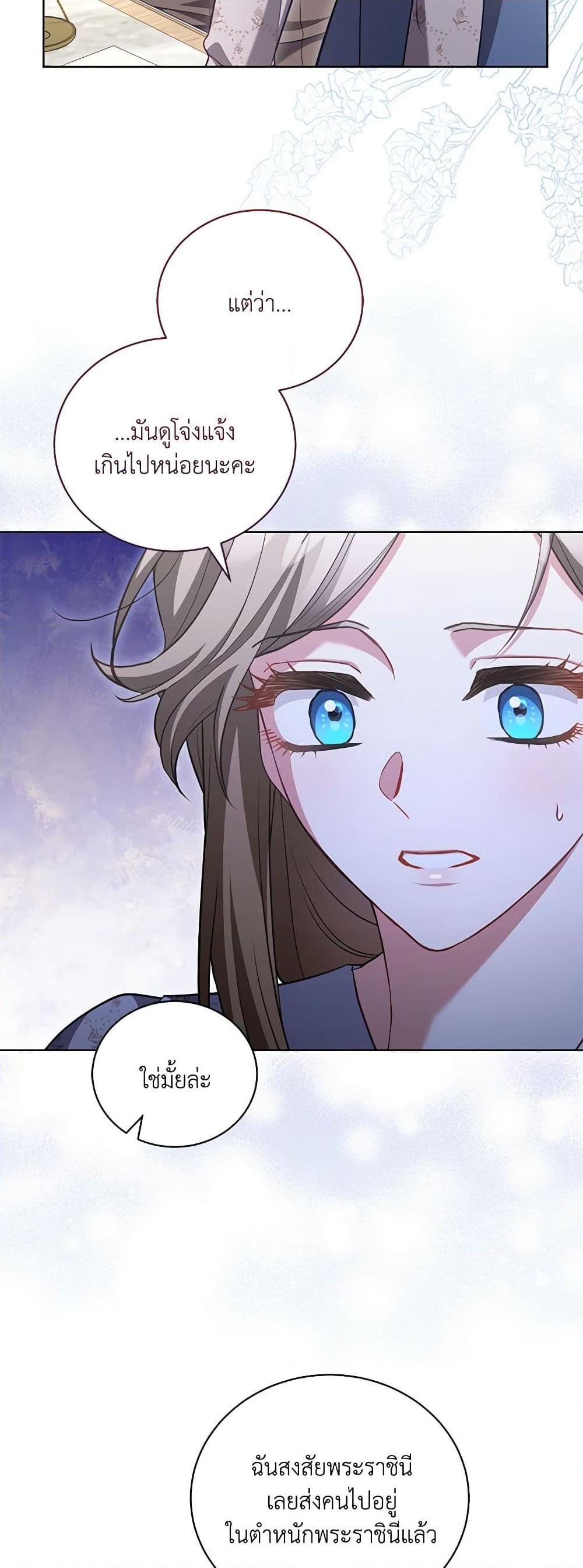 Manga-lc-com อ่านมังงะ อ่านการ์ตูน ออนไลน์ ฟรี Childcare Diary With The Villain ตอนที่ 1 2 3 4 5 6 7 8 9 10 11 12 13 14 ฟรี ไม่มีโฆษณา Manga-lc - อ่าน มังงะ อ่าน การ์ตูน ออนไลน์ อ่านมังงะ ฟรี