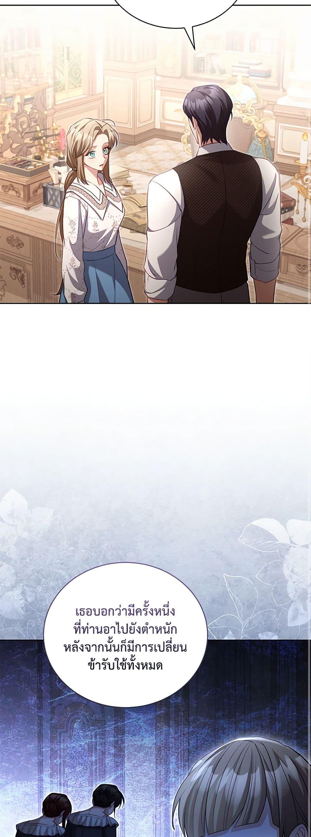 Manga-lc-com อ่านมังงะ อ่านการ์ตูน ออนไลน์ ฟรี Childcare Diary With The Villain ตอนที่ 1 2 3 4 5 6 7 8 9 10 11 12 13 14 ฟรี ไม่มีโฆษณา Manga-lc - อ่าน มังงะ อ่าน การ์ตูน ออนไลน์ อ่านมังงะ ฟรี