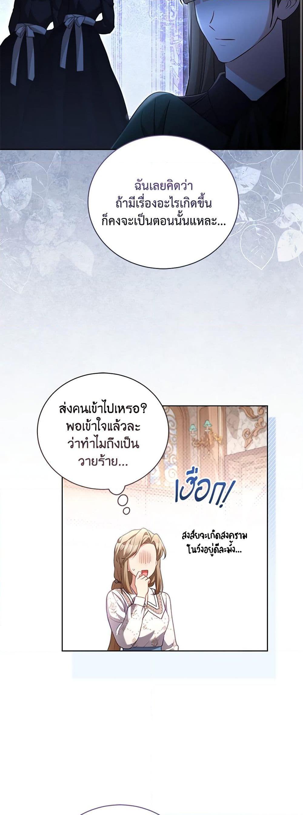 Manga-lc-com อ่านมังงะ อ่านการ์ตูน ออนไลน์ ฟรี Childcare Diary With The Villain ตอนที่ 1 2 3 4 5 6 7 8 9 10 11 12 13 14 ฟรี ไม่มีโฆษณา Manga-lc - อ่าน มังงะ อ่าน การ์ตูน ออนไลน์ อ่านมังงะ ฟรี