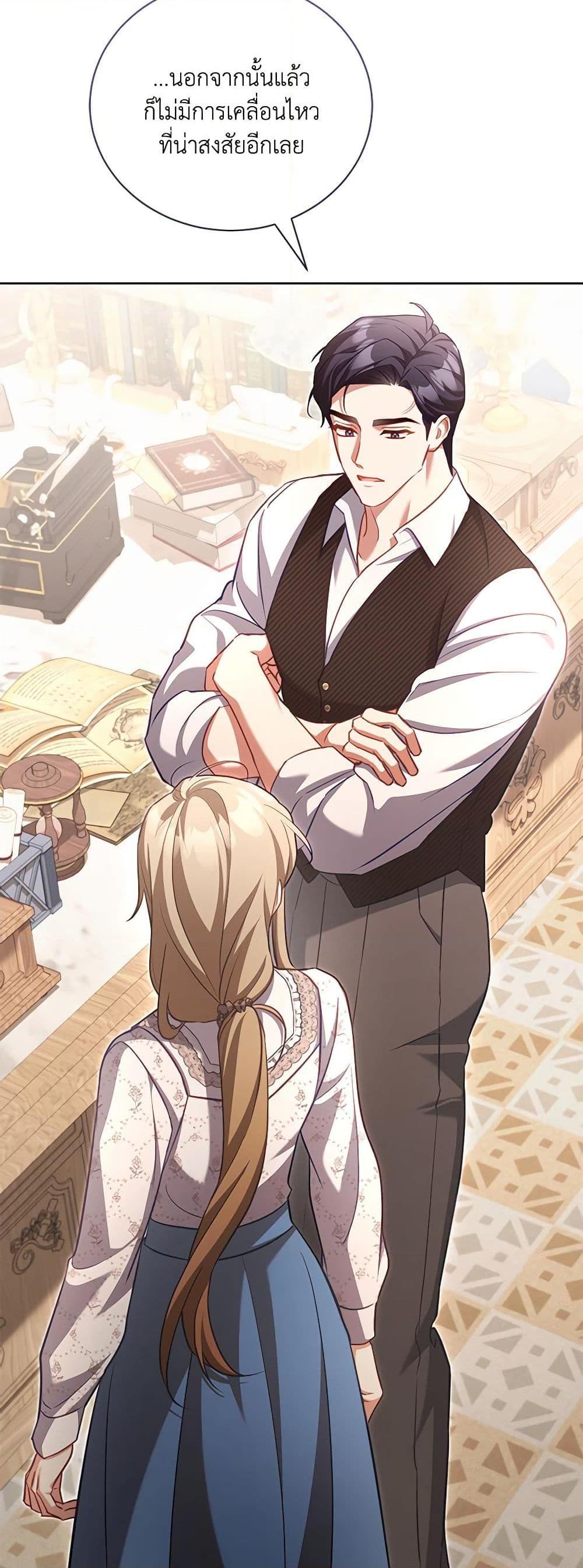 Manga-lc-com อ่านมังงะ อ่านการ์ตูน ออนไลน์ ฟรี Childcare Diary With The Villain ตอนที่ 1 2 3 4 5 6 7 8 9 10 11 12 13 14 ฟรี ไม่มีโฆษณา Manga-lc - อ่าน มังงะ อ่าน การ์ตูน ออนไลน์ อ่านมังงะ ฟรี