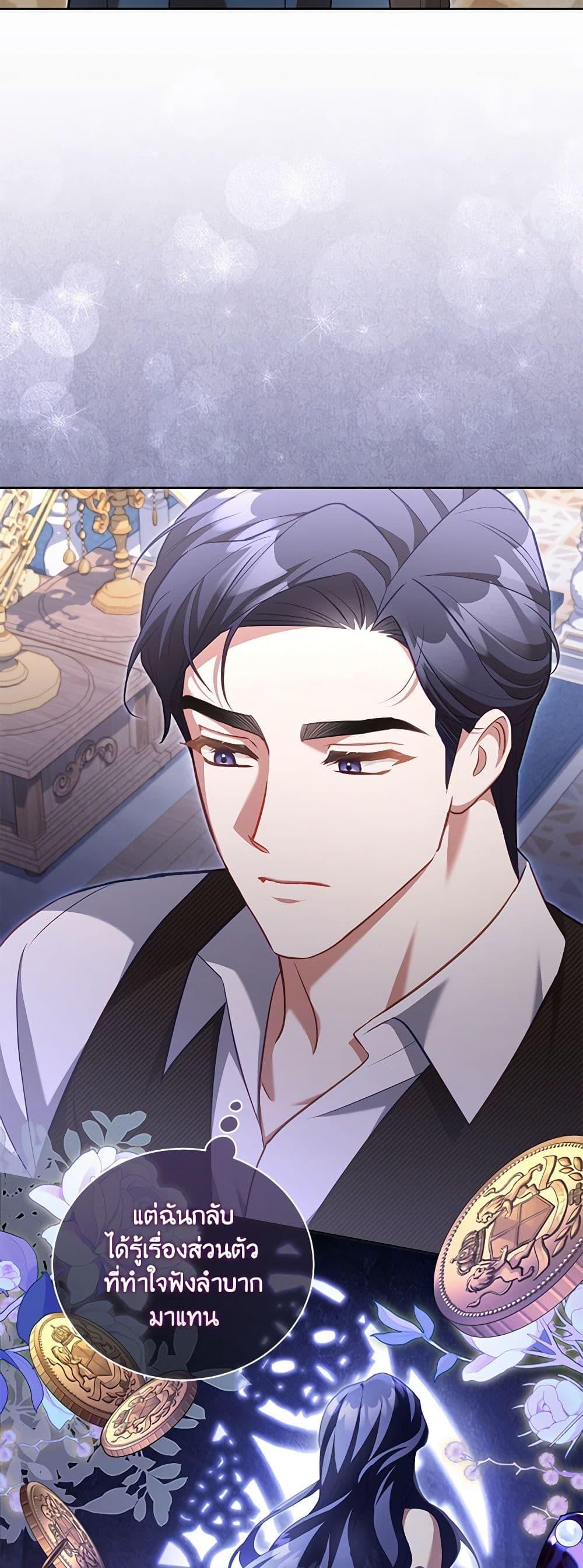 Manga-lc-com อ่านมังงะ อ่านการ์ตูน ออนไลน์ ฟรี Childcare Diary With The Villain ตอนที่ 1 2 3 4 5 6 7 8 9 10 11 12 13 14 ฟรี ไม่มีโฆษณา Manga-lc - อ่าน มังงะ อ่าน การ์ตูน ออนไลน์ อ่านมังงะ ฟรี