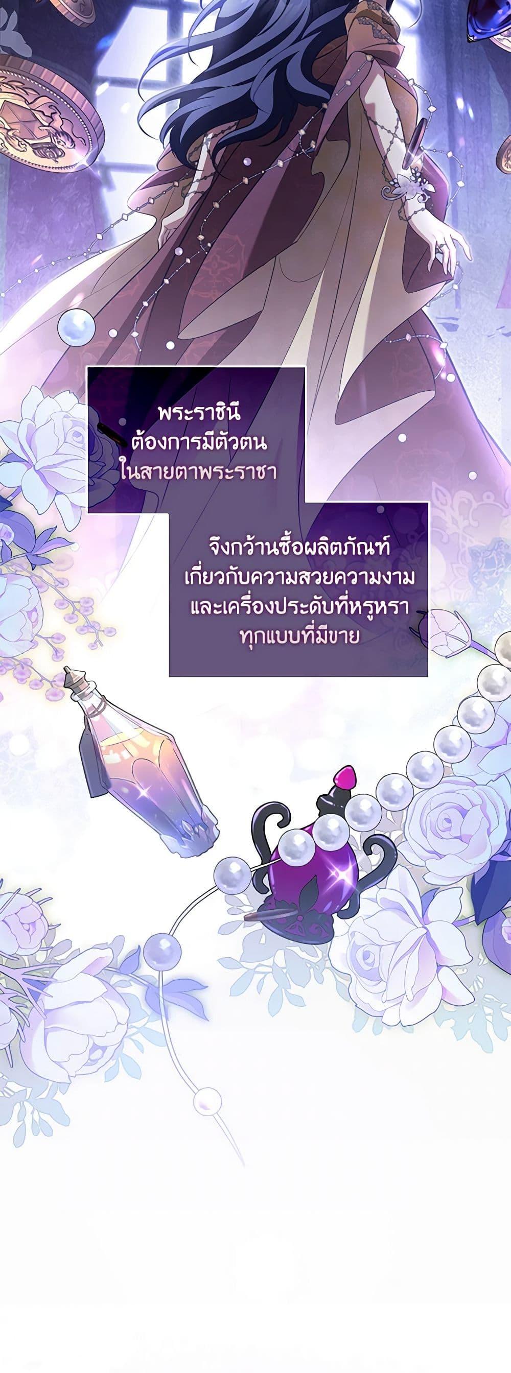 Manga-lc-com อ่านมังงะ อ่านการ์ตูน ออนไลน์ ฟรี Childcare Diary With The Villain ตอนที่ 1 2 3 4 5 6 7 8 9 10 11 12 13 14 ฟรี ไม่มีโฆษณา Manga-lc - อ่าน มังงะ อ่าน การ์ตูน ออนไลน์ อ่านมังงะ ฟรี