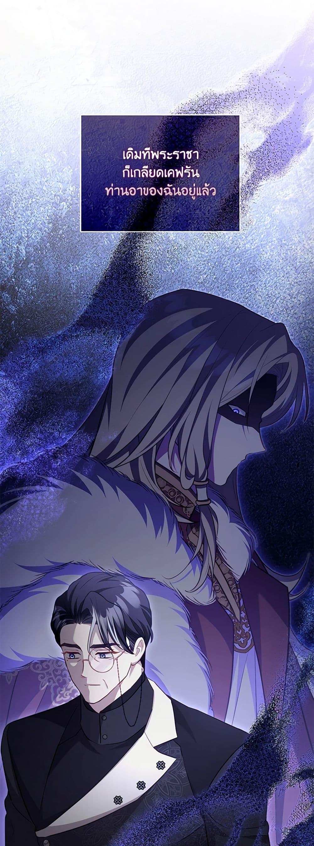 Manga-lc-com อ่านมังงะ อ่านการ์ตูน ออนไลน์ ฟรี Childcare Diary With The Villain ตอนที่ 1 2 3 4 5 6 7 8 9 10 11 12 13 14 ฟรี ไม่มีโฆษณา Manga-lc - อ่าน มังงะ อ่าน การ์ตูน ออนไลน์ อ่านมังงะ ฟรี