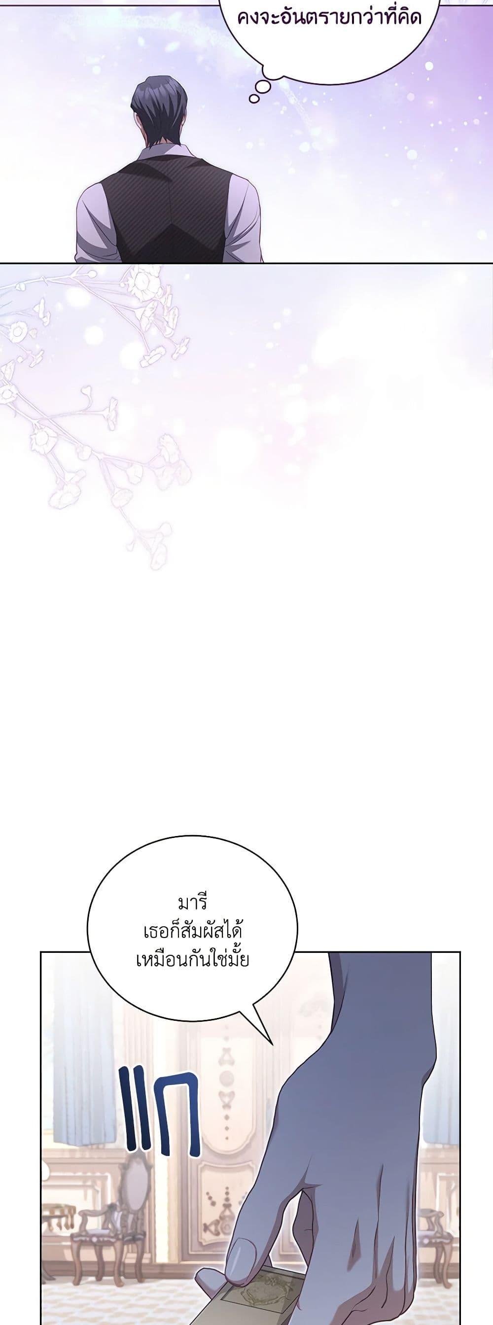 Manga-lc-com อ่านมังงะ อ่านการ์ตูน ออนไลน์ ฟรี Childcare Diary With The Villain ตอนที่ 1 2 3 4 5 6 7 8 9 10 11 12 13 14 ฟรี ไม่มีโฆษณา Manga-lc - อ่าน มังงะ อ่าน การ์ตูน ออนไลน์ อ่านมังงะ ฟรี