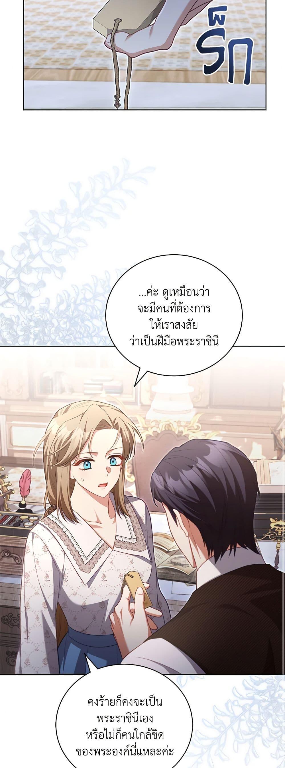 Manga-lc-com อ่านมังงะ อ่านการ์ตูน ออนไลน์ ฟรี Childcare Diary With The Villain ตอนที่ 1 2 3 4 5 6 7 8 9 10 11 12 13 14 ฟรี ไม่มีโฆษณา Manga-lc - อ่าน มังงะ อ่าน การ์ตูน ออนไลน์ อ่านมังงะ ฟรี