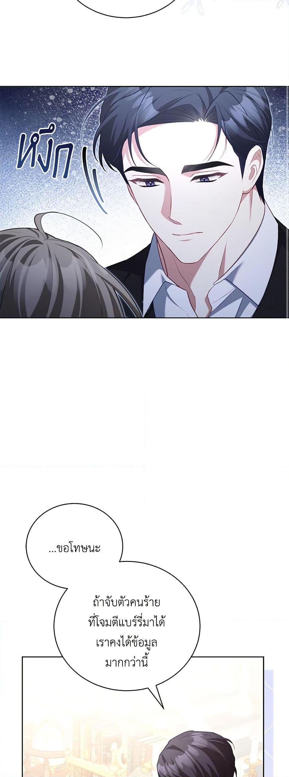 Manga-lc-com อ่านมังงะ อ่านการ์ตูน ออนไลน์ ฟรี Childcare Diary With The Villain ตอนที่ 1 2 3 4 5 6 7 8 9 10 11 12 13 14 ฟรี ไม่มีโฆษณา Manga-lc - อ่าน มังงะ อ่าน การ์ตูน ออนไลน์ อ่านมังงะ ฟรี