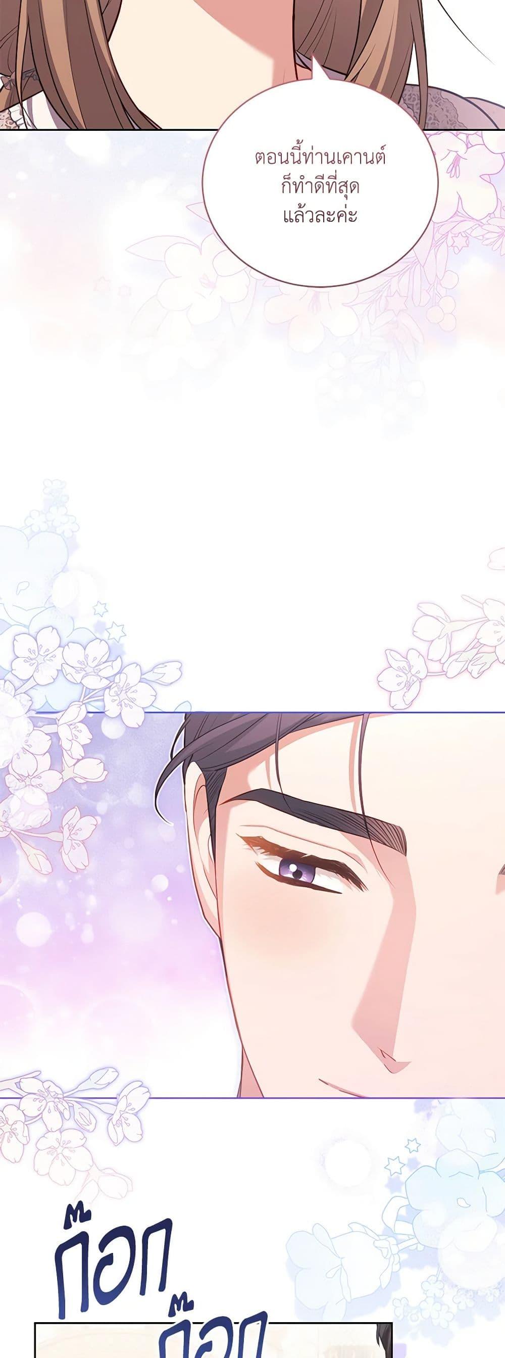 Manga-lc-com อ่านมังงะ อ่านการ์ตูน ออนไลน์ ฟรี Childcare Diary With The Villain ตอนที่ 1 2 3 4 5 6 7 8 9 10 11 12 13 14 ฟรี ไม่มีโฆษณา Manga-lc - อ่าน มังงะ อ่าน การ์ตูน ออนไลน์ อ่านมังงะ ฟรี