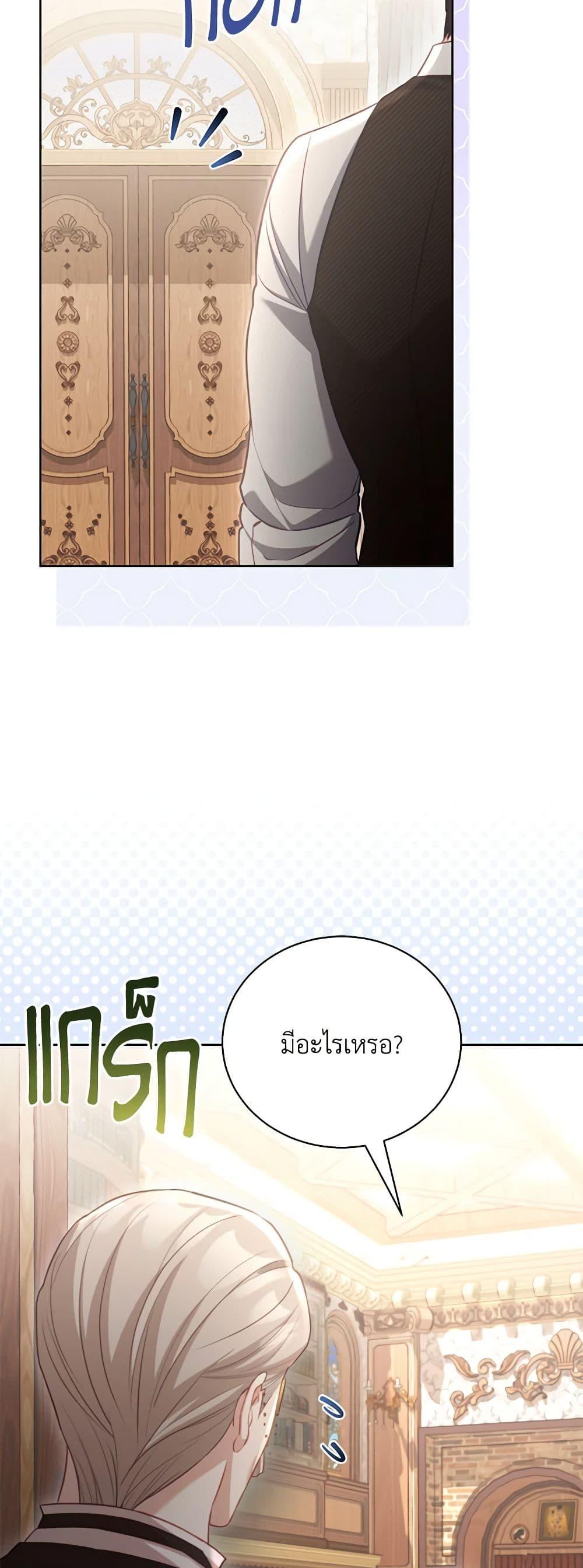 Manga-lc-com อ่านมังงะ อ่านการ์ตูน ออนไลน์ ฟรี Childcare Diary With The Villain ตอนที่ 1 2 3 4 5 6 7 8 9 10 11 12 13 14 ฟรี ไม่มีโฆษณา Manga-lc - อ่าน มังงะ อ่าน การ์ตูน ออนไลน์ อ่านมังงะ ฟรี