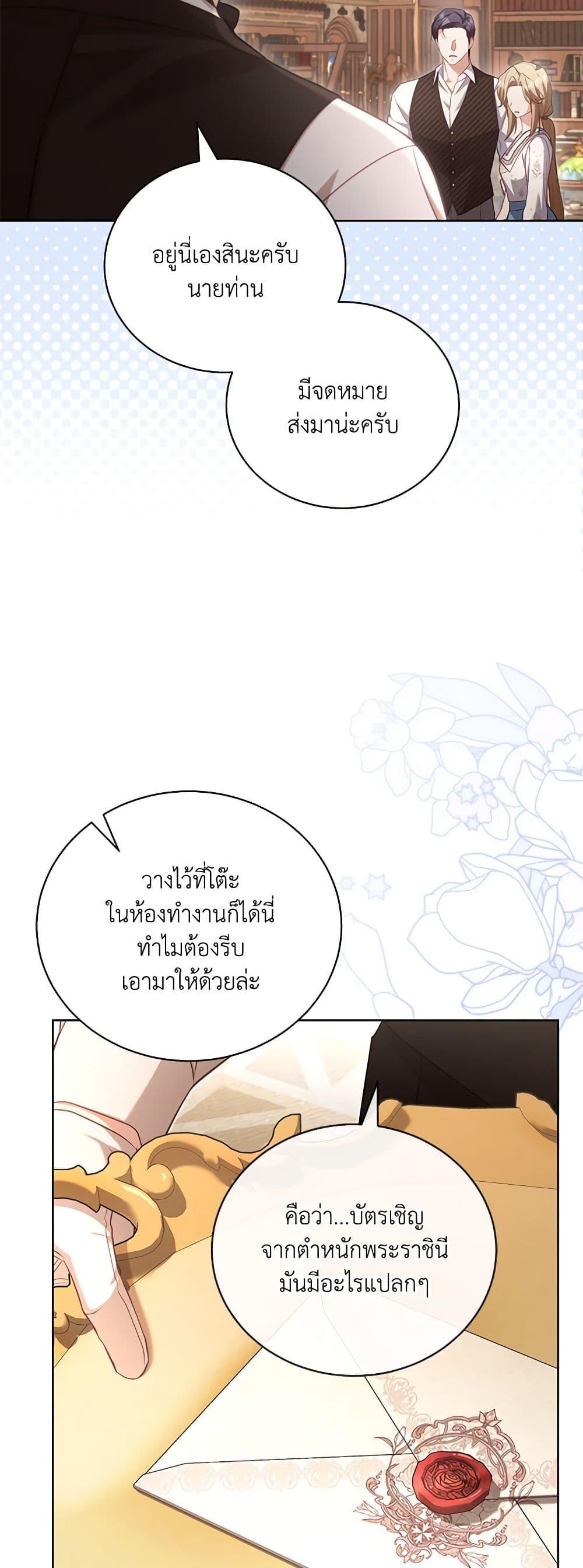 Manga-lc-com อ่านมังงะ อ่านการ์ตูน ออนไลน์ ฟรี Childcare Diary With The Villain ตอนที่ 1 2 3 4 5 6 7 8 9 10 11 12 13 14 ฟรี ไม่มีโฆษณา Manga-lc - อ่าน มังงะ อ่าน การ์ตูน ออนไลน์ อ่านมังงะ ฟรี