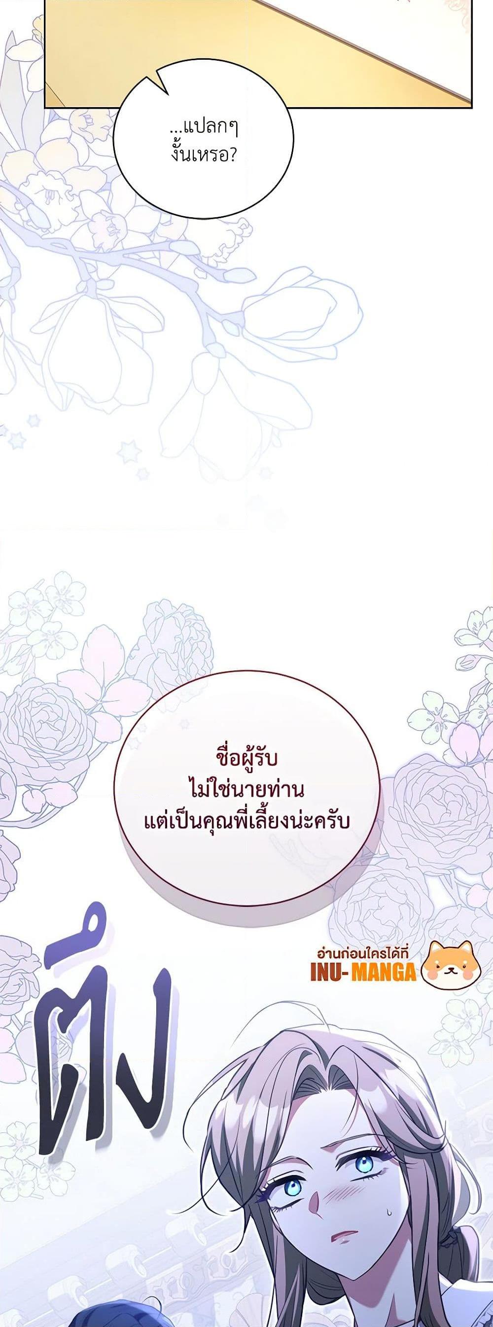 Manga-lc-com อ่านมังงะ อ่านการ์ตูน ออนไลน์ ฟรี Childcare Diary With The Villain ตอนที่ 1 2 3 4 5 6 7 8 9 10 11 12 13 14 ฟรี ไม่มีโฆษณา Manga-lc - อ่าน มังงะ อ่าน การ์ตูน ออนไลน์ อ่านมังงะ ฟรี