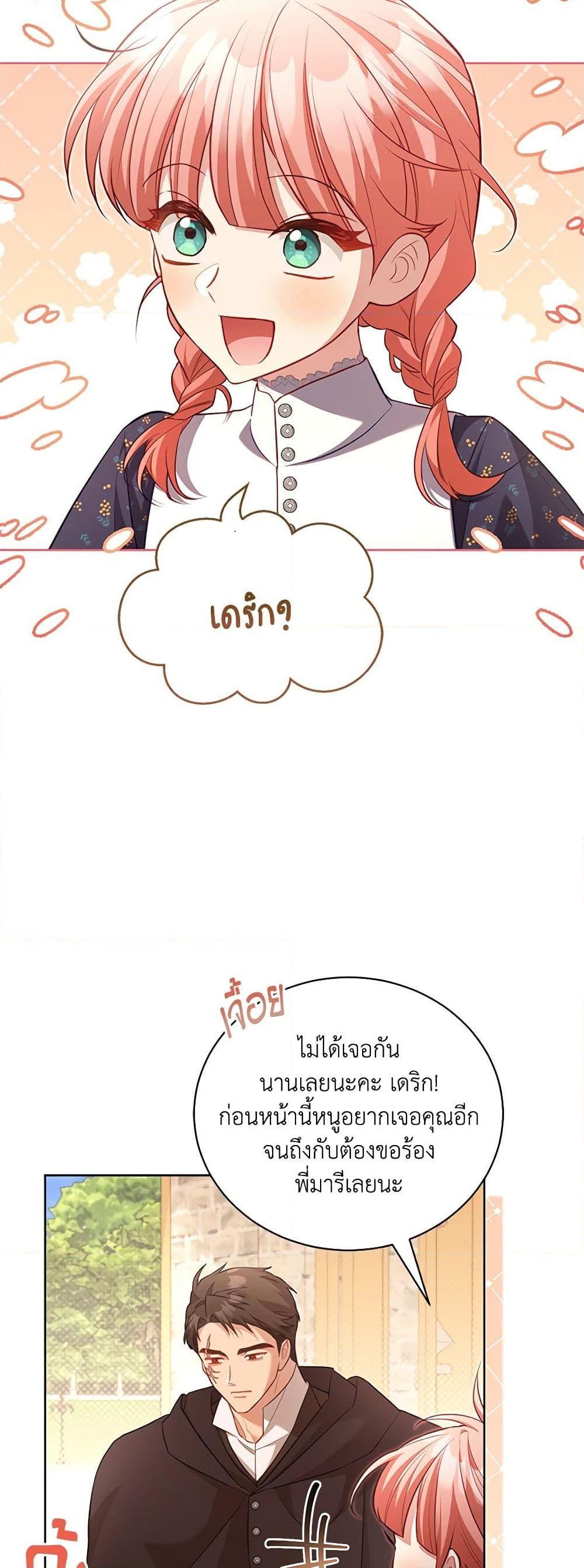 Manga-lc-com อ่านมังงะ อ่านการ์ตูน ออนไลน์ ฟรี Childcare Diary With The Villain ตอนที่ 1 2 3 4 5 6 7 8 9 10 11 12 13 14 ฟรี ไม่มีโฆษณา Manga-lc - อ่าน มังงะ อ่าน การ์ตูน ออนไลน์ อ่านมังงะ ฟรี