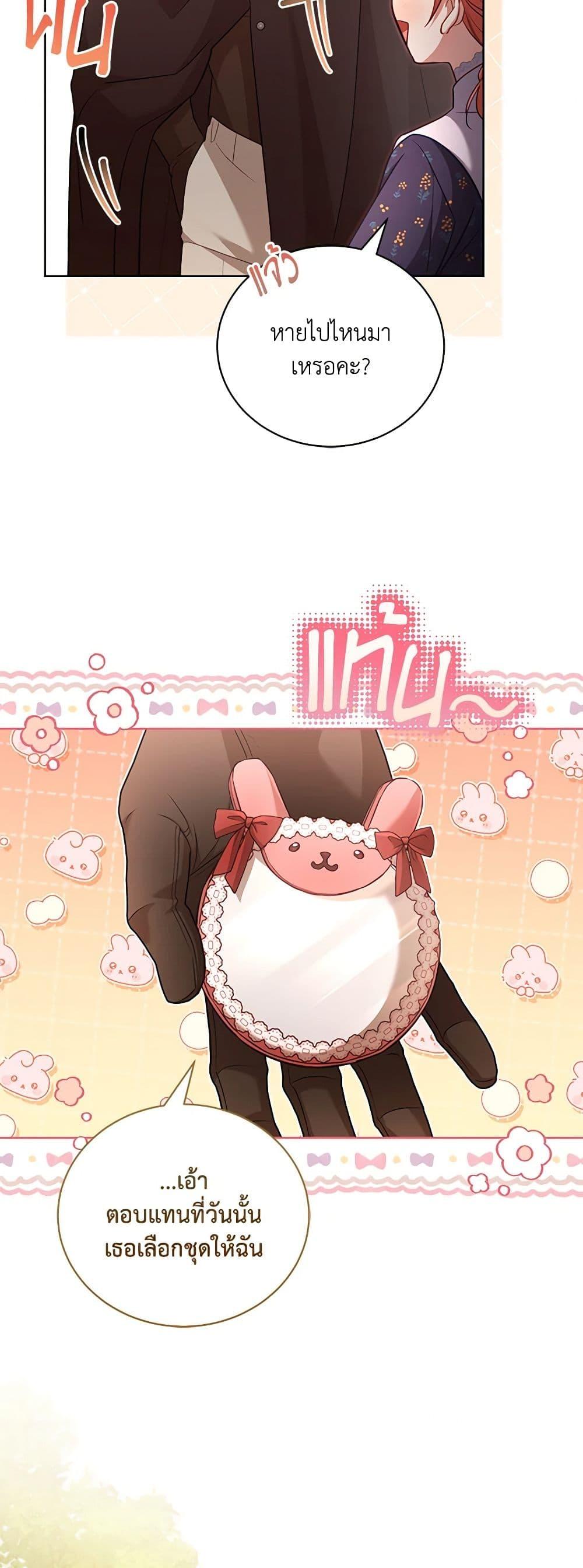Manga-lc-com อ่านมังงะ อ่านการ์ตูน ออนไลน์ ฟรี Childcare Diary With The Villain ตอนที่ 1 2 3 4 5 6 7 8 9 10 11 12 13 14 ฟรี ไม่มีโฆษณา Manga-lc - อ่าน มังงะ อ่าน การ์ตูน ออนไลน์ อ่านมังงะ ฟรี