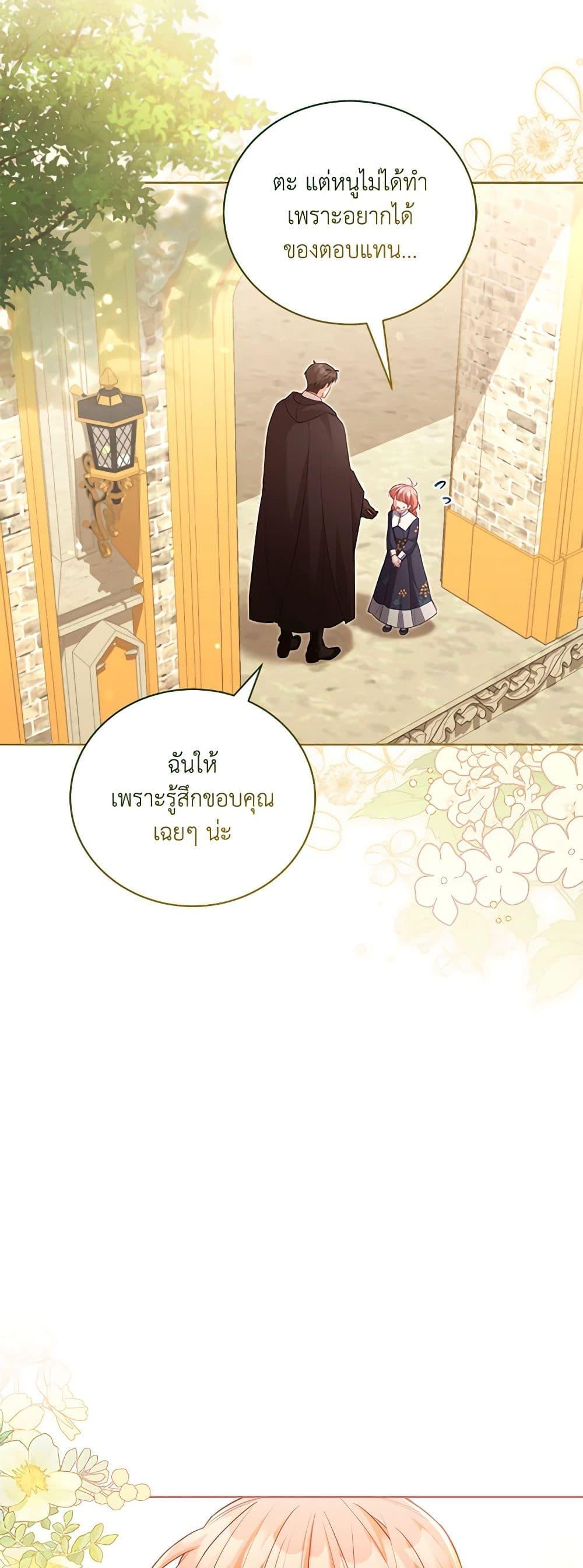 Manga-lc-com อ่านมังงะ อ่านการ์ตูน ออนไลน์ ฟรี Childcare Diary With The Villain ตอนที่ 1 2 3 4 5 6 7 8 9 10 11 12 13 14 ฟรี ไม่มีโฆษณา Manga-lc - อ่าน มังงะ อ่าน การ์ตูน ออนไลน์ อ่านมังงะ ฟรี