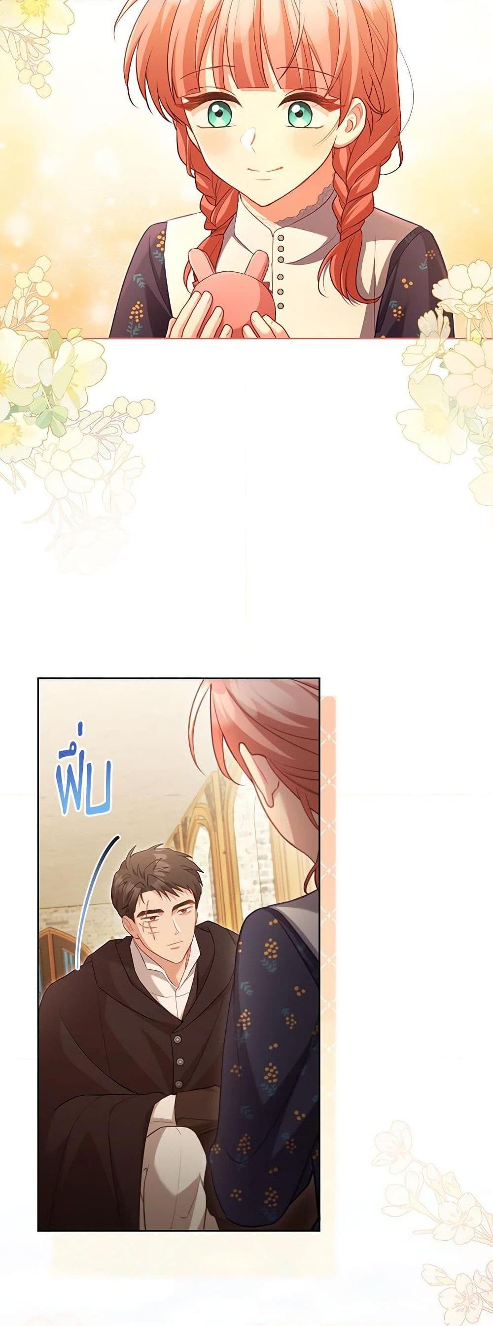 Manga-lc-com อ่านมังงะ อ่านการ์ตูน ออนไลน์ ฟรี Childcare Diary With The Villain ตอนที่ 1 2 3 4 5 6 7 8 9 10 11 12 13 14 ฟรี ไม่มีโฆษณา Manga-lc - อ่าน มังงะ อ่าน การ์ตูน ออนไลน์ อ่านมังงะ ฟรี