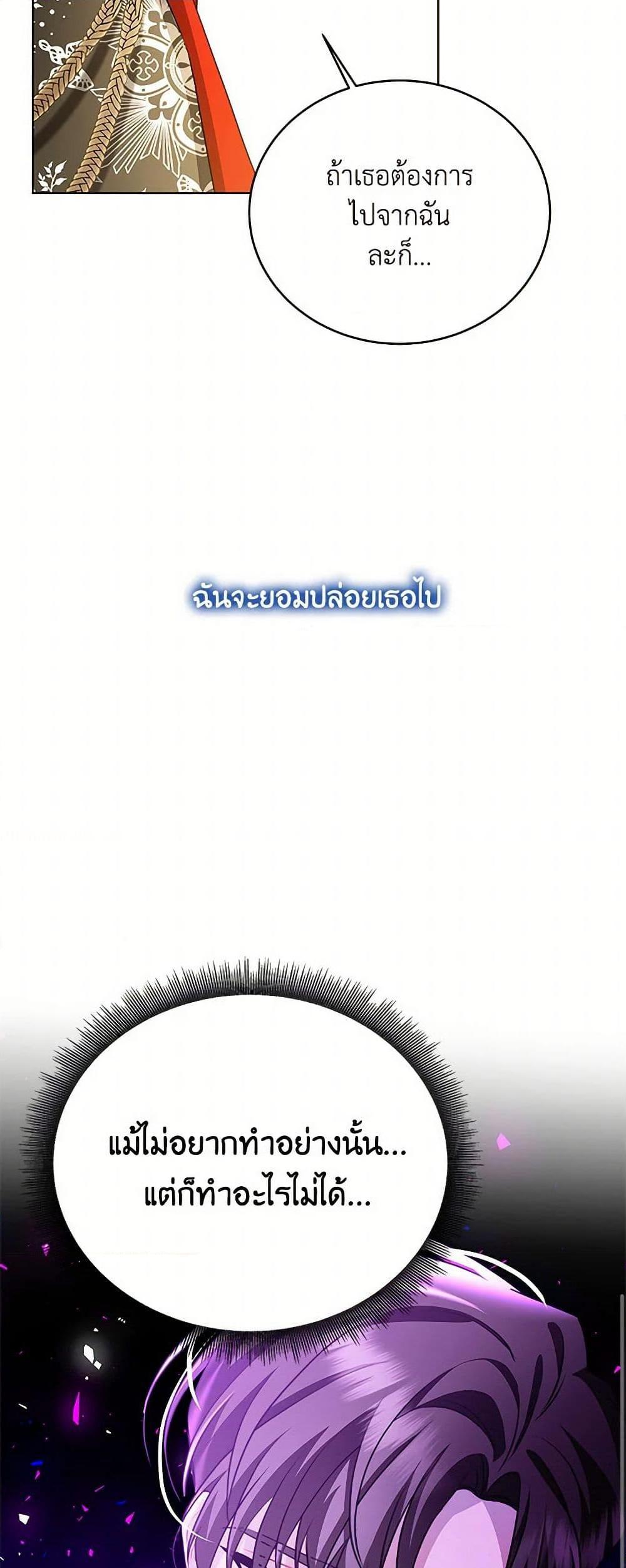 Manga-lc-com อ่านมังงะ อ่านการ์ตูน ออนไลน์ ฟรี Your Regrets Mean Nothing to Me ตอนที่ 1 2 3 4 5 6 7 8 9 10 11 12 13 14 ฟรี ไม่มีโฆษณา Manga-lc - อ่าน มังงะ อ่าน การ์ตูน ออนไลน์ อ่านมังงะ ฟรี