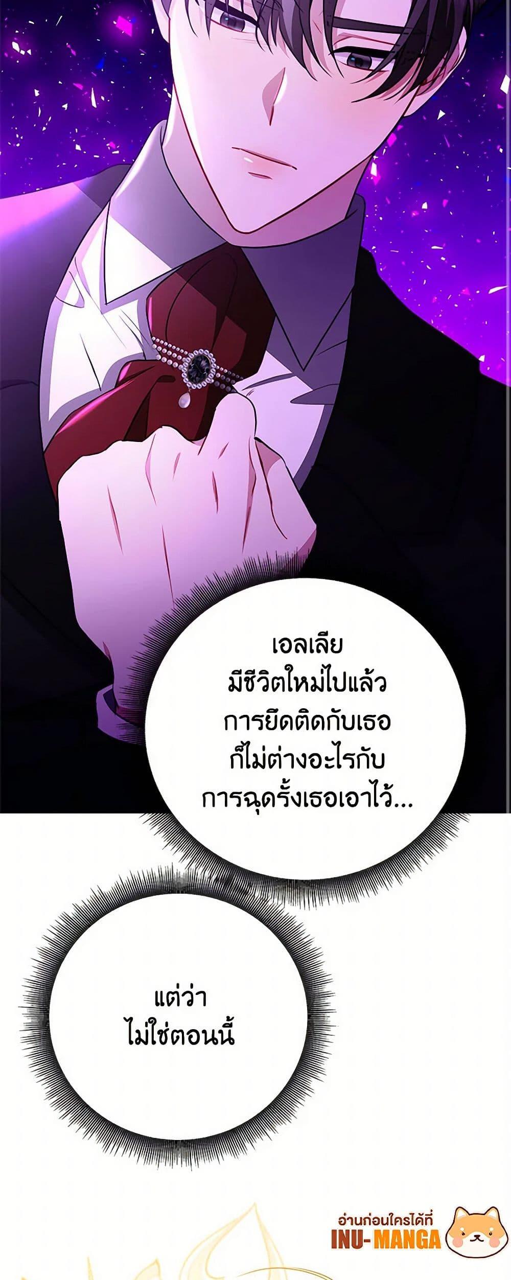 Manga-lc-com อ่านมังงะ อ่านการ์ตูน ออนไลน์ ฟรี Your Regrets Mean Nothing to Me ตอนที่ 1 2 3 4 5 6 7 8 9 10 11 12 13 14 ฟรี ไม่มีโฆษณา Manga-lc - อ่าน มังงะ อ่าน การ์ตูน ออนไลน์ อ่านมังงะ ฟรี