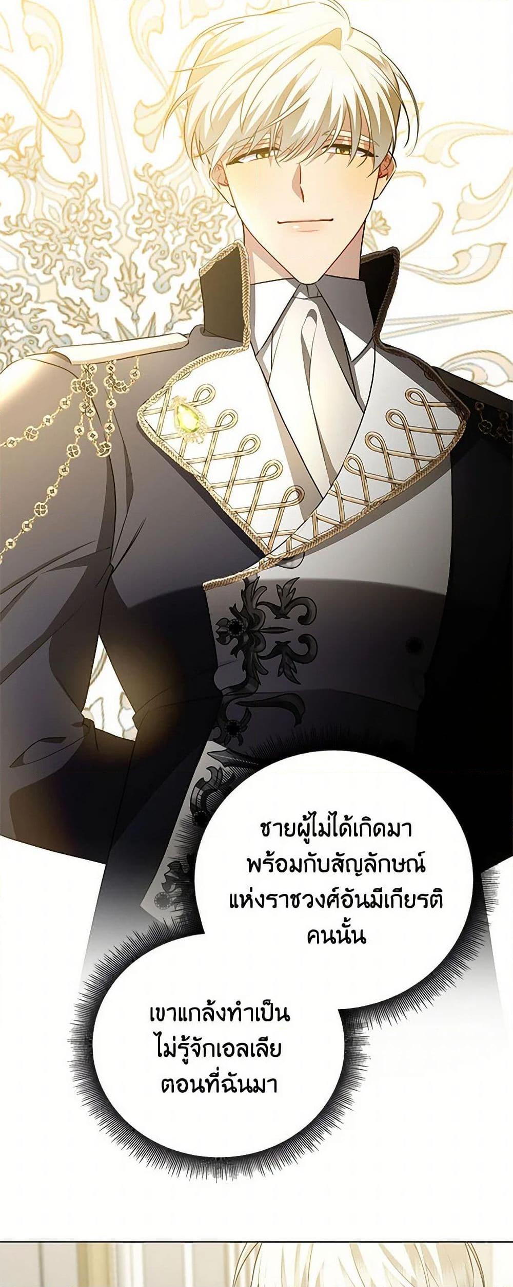 Manga-lc-com อ่านมังงะ อ่านการ์ตูน ออนไลน์ ฟรี Your Regrets Mean Nothing to Me ตอนที่ 1 2 3 4 5 6 7 8 9 10 11 12 13 14 ฟรี ไม่มีโฆษณา Manga-lc - อ่าน มังงะ อ่าน การ์ตูน ออนไลน์ อ่านมังงะ ฟรี