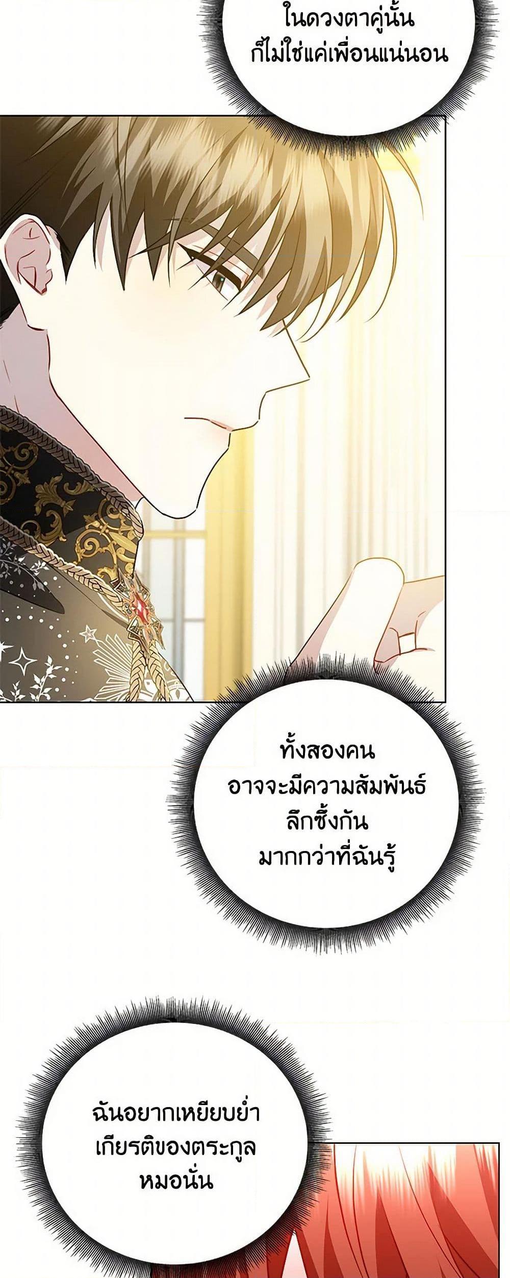 Manga-lc-com อ่านมังงะ อ่านการ์ตูน ออนไลน์ ฟรี Your Regrets Mean Nothing to Me ตอนที่ 1 2 3 4 5 6 7 8 9 10 11 12 13 14 ฟรี ไม่มีโฆษณา Manga-lc - อ่าน มังงะ อ่าน การ์ตูน ออนไลน์ อ่านมังงะ ฟรี