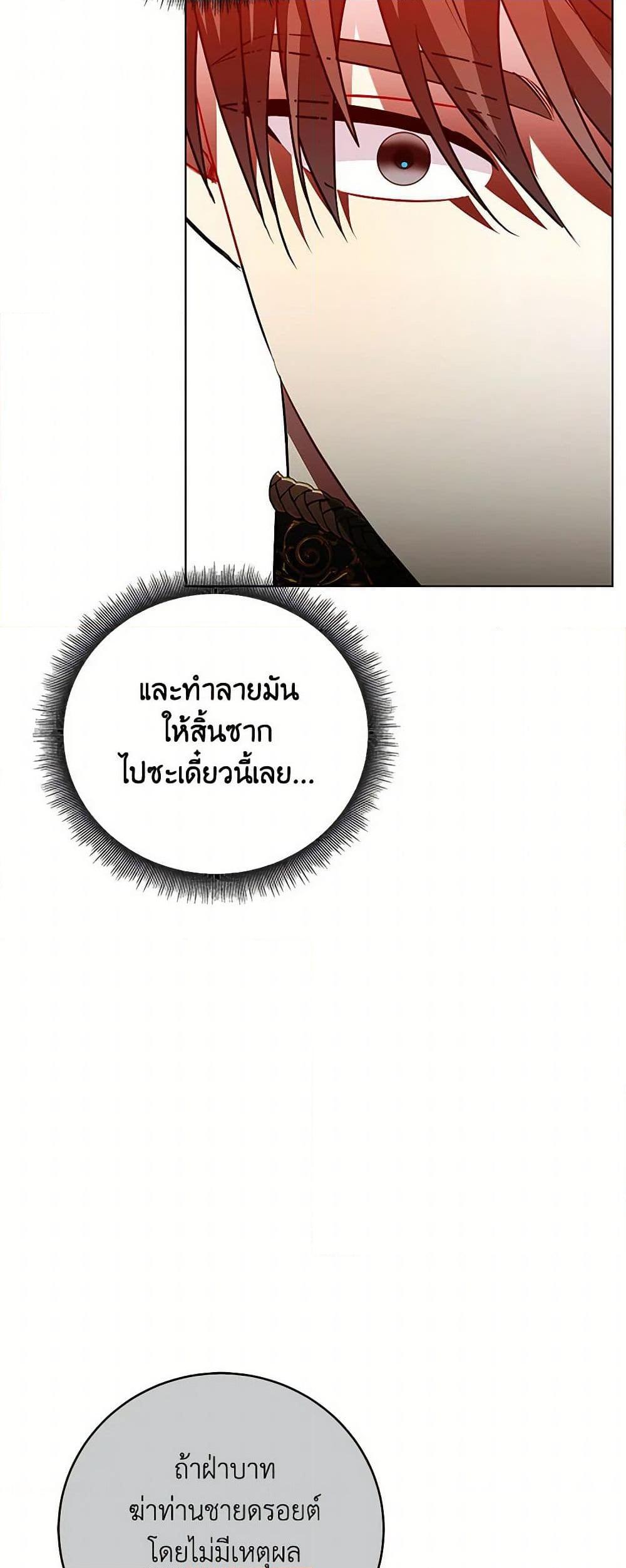 Manga-lc-com อ่านมังงะ อ่านการ์ตูน ออนไลน์ ฟรี Your Regrets Mean Nothing to Me ตอนที่ 1 2 3 4 5 6 7 8 9 10 11 12 13 14 ฟรี ไม่มีโฆษณา Manga-lc - อ่าน มังงะ อ่าน การ์ตูน ออนไลน์ อ่านมังงะ ฟรี