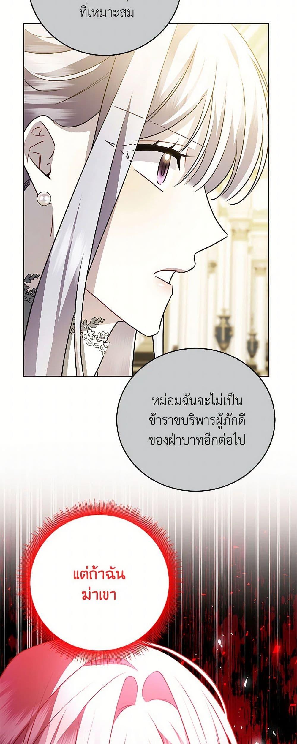 Manga-lc-com อ่านมังงะ อ่านการ์ตูน ออนไลน์ ฟรี Your Regrets Mean Nothing to Me ตอนที่ 1 2 3 4 5 6 7 8 9 10 11 12 13 14 ฟรี ไม่มีโฆษณา Manga-lc - อ่าน มังงะ อ่าน การ์ตูน ออนไลน์ อ่านมังงะ ฟรี