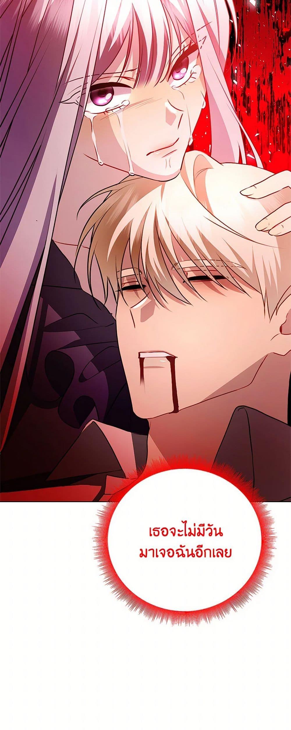 Manga-lc-com อ่านมังงะ อ่านการ์ตูน ออนไลน์ ฟรี Your Regrets Mean Nothing to Me ตอนที่ 1 2 3 4 5 6 7 8 9 10 11 12 13 14 ฟรี ไม่มีโฆษณา Manga-lc - อ่าน มังงะ อ่าน การ์ตูน ออนไลน์ อ่านมังงะ ฟรี