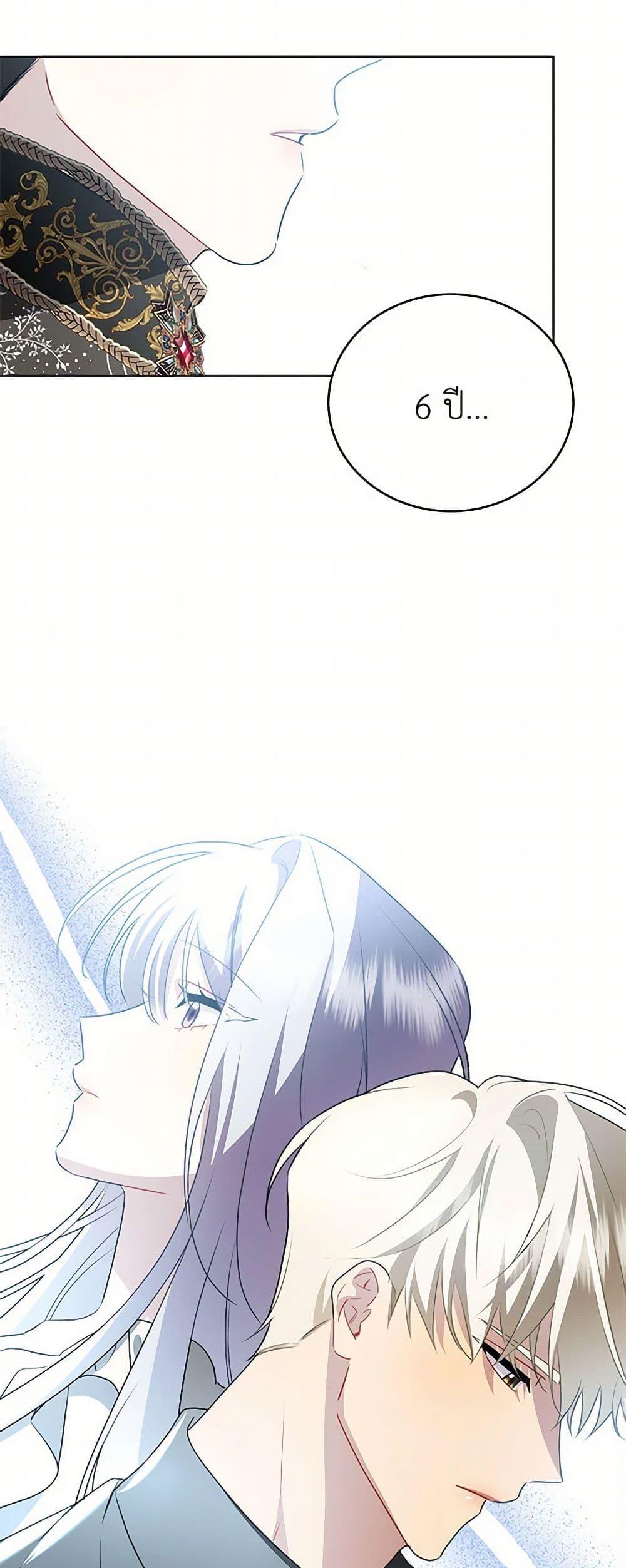 Manga-lc-com อ่านมังงะ อ่านการ์ตูน ออนไลน์ ฟรี Your Regrets Mean Nothing to Me ตอนที่ 1 2 3 4 5 6 7 8 9 10 11 12 13 14 ฟรี ไม่มีโฆษณา Manga-lc - อ่าน มังงะ อ่าน การ์ตูน ออนไลน์ อ่านมังงะ ฟรี