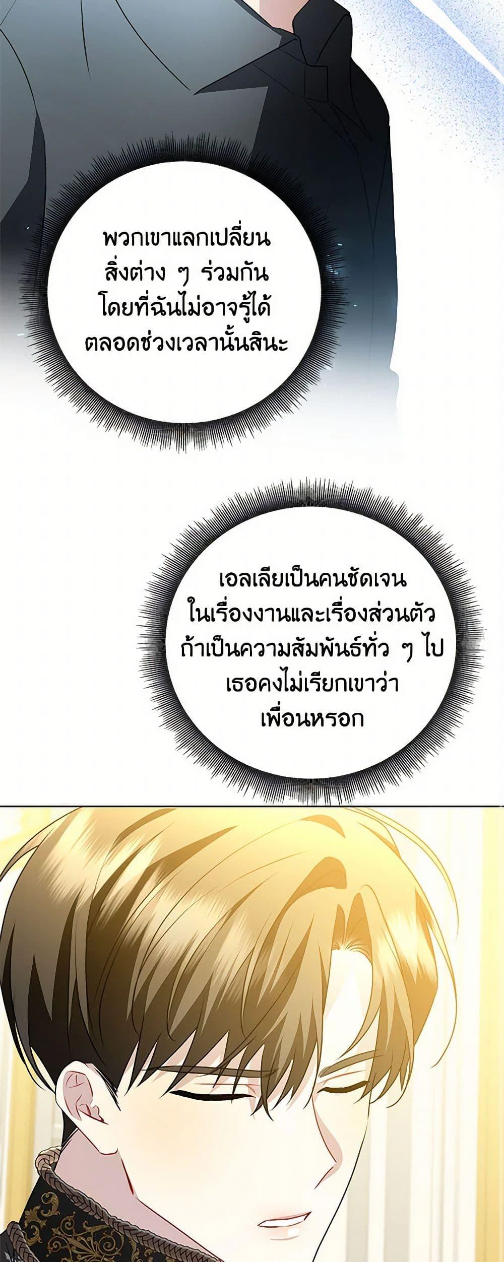 Manga-lc-com อ่านมังงะ อ่านการ์ตูน ออนไลน์ ฟรี Your Regrets Mean Nothing to Me ตอนที่ 1 2 3 4 5 6 7 8 9 10 11 12 13 14 ฟรี ไม่มีโฆษณา Manga-lc - อ่าน มังงะ อ่าน การ์ตูน ออนไลน์ อ่านมังงะ ฟรี