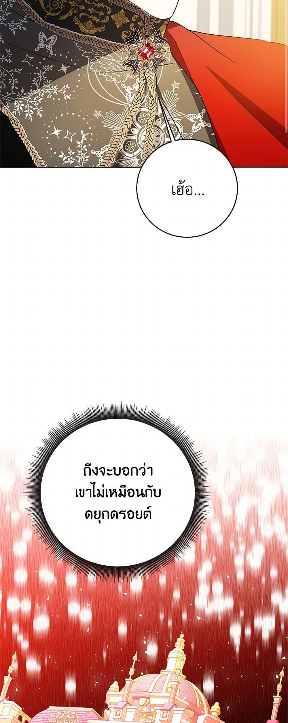 Manga-lc-com อ่านมังงะ อ่านการ์ตูน ออนไลน์ ฟรี Your Regrets Mean Nothing to Me ตอนที่ 1 2 3 4 5 6 7 8 9 10 11 12 13 14 ฟรี ไม่มีโฆษณา Manga-lc - อ่าน มังงะ อ่าน การ์ตูน ออนไลน์ อ่านมังงะ ฟรี