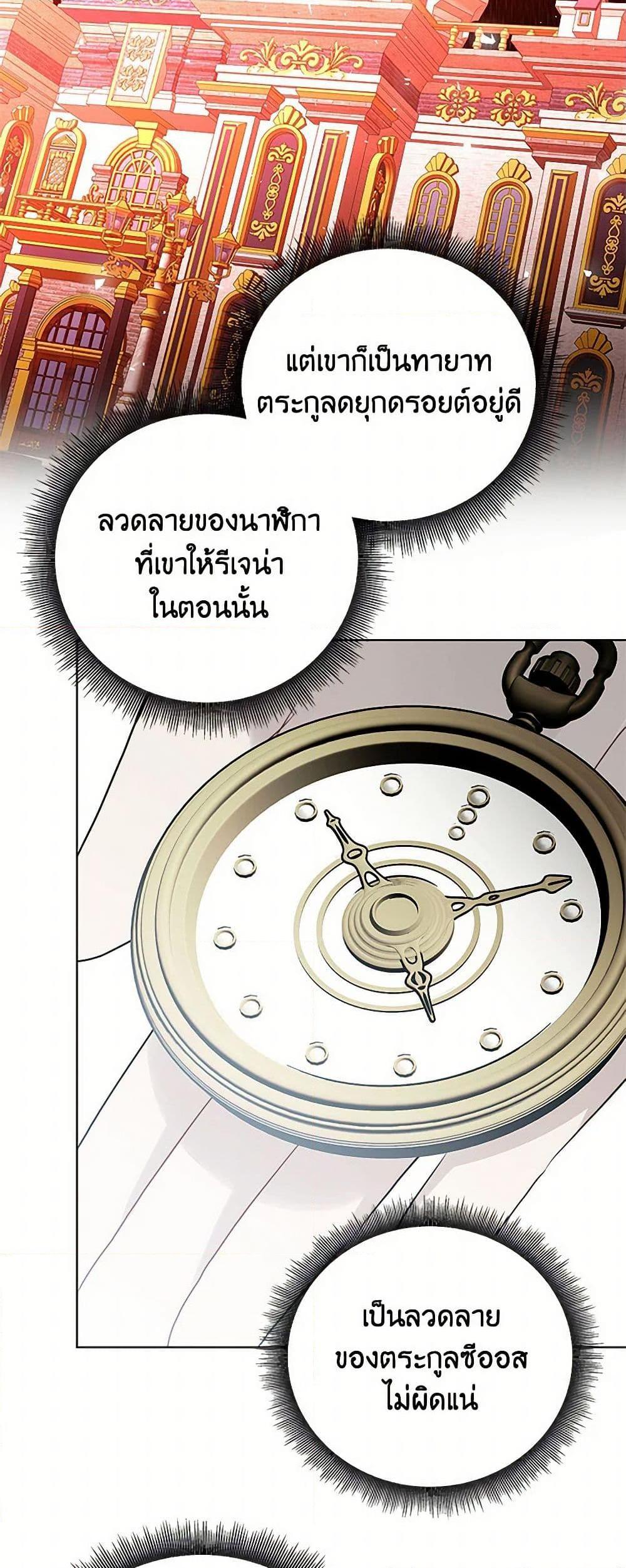 Manga-lc-com อ่านมังงะ อ่านการ์ตูน ออนไลน์ ฟรี Your Regrets Mean Nothing to Me ตอนที่ 1 2 3 4 5 6 7 8 9 10 11 12 13 14 ฟรี ไม่มีโฆษณา Manga-lc - อ่าน มังงะ อ่าน การ์ตูน ออนไลน์ อ่านมังงะ ฟรี