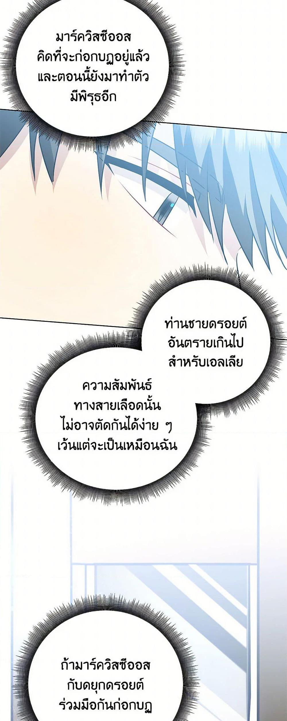 Manga-lc-com อ่านมังงะ อ่านการ์ตูน ออนไลน์ ฟรี Your Regrets Mean Nothing to Me ตอนที่ 1 2 3 4 5 6 7 8 9 10 11 12 13 14 ฟรี ไม่มีโฆษณา Manga-lc - อ่าน มังงะ อ่าน การ์ตูน ออนไลน์ อ่านมังงะ ฟรี