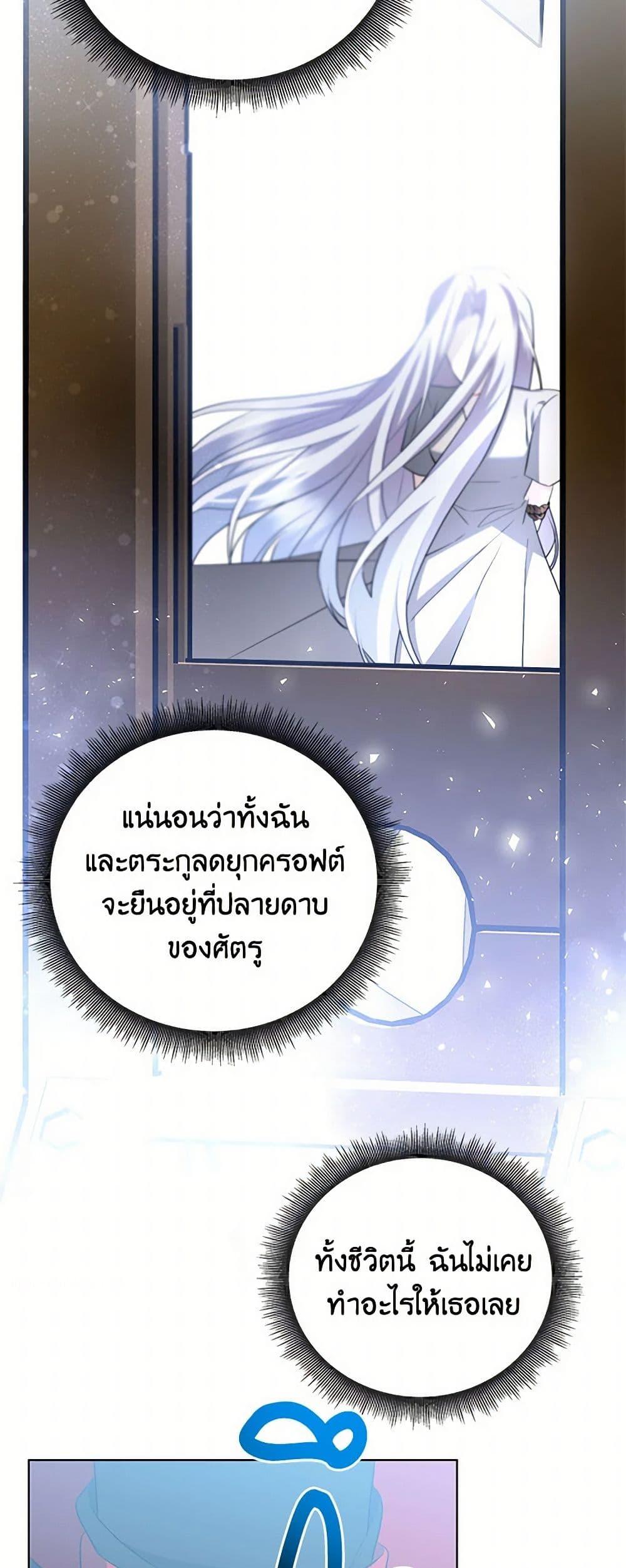 Manga-lc-com อ่านมังงะ อ่านการ์ตูน ออนไลน์ ฟรี Your Regrets Mean Nothing to Me ตอนที่ 1 2 3 4 5 6 7 8 9 10 11 12 13 14 ฟรี ไม่มีโฆษณา Manga-lc - อ่าน มังงะ อ่าน การ์ตูน ออนไลน์ อ่านมังงะ ฟรี